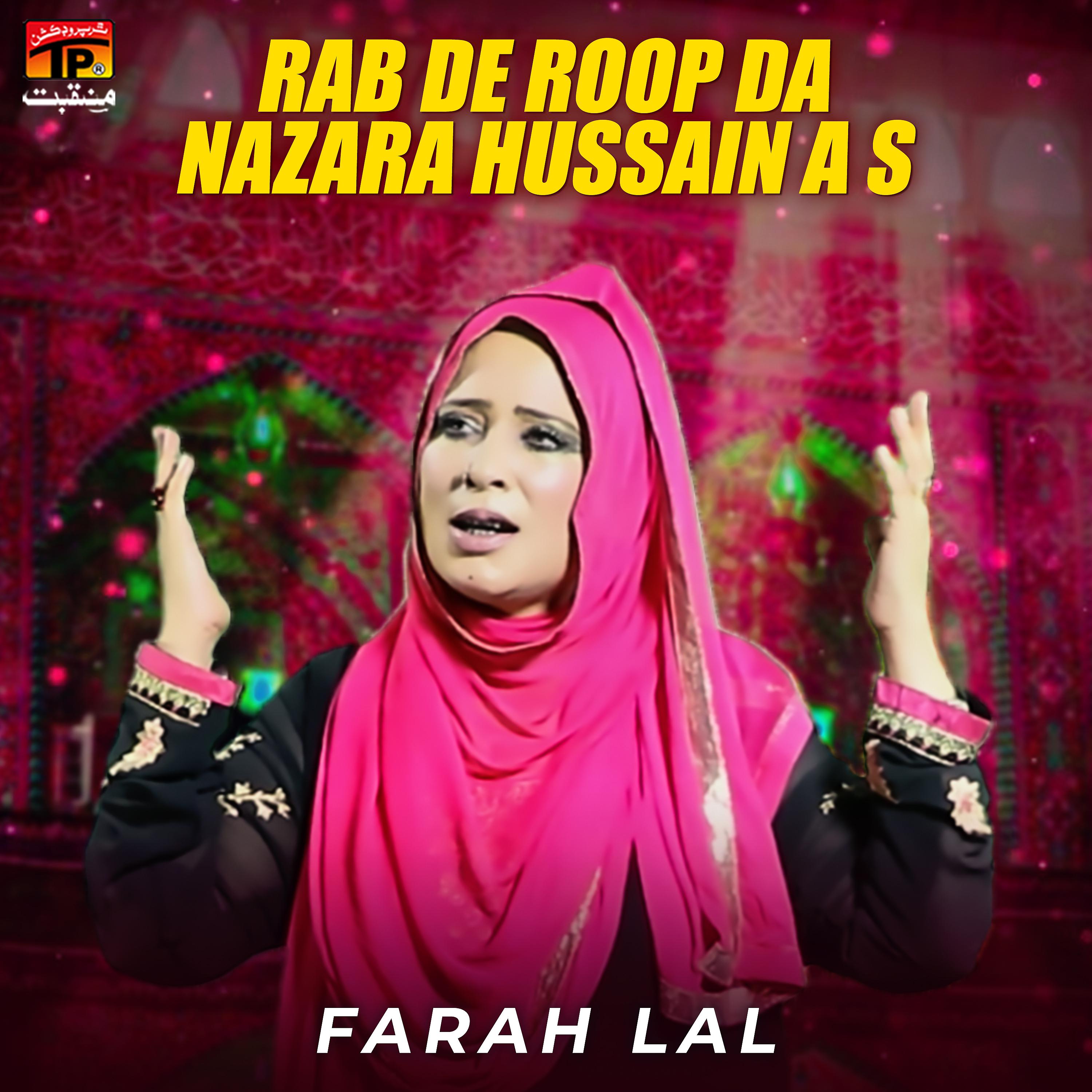 Постер альбома Rab De Roop da Nazara Hussain A S - Single