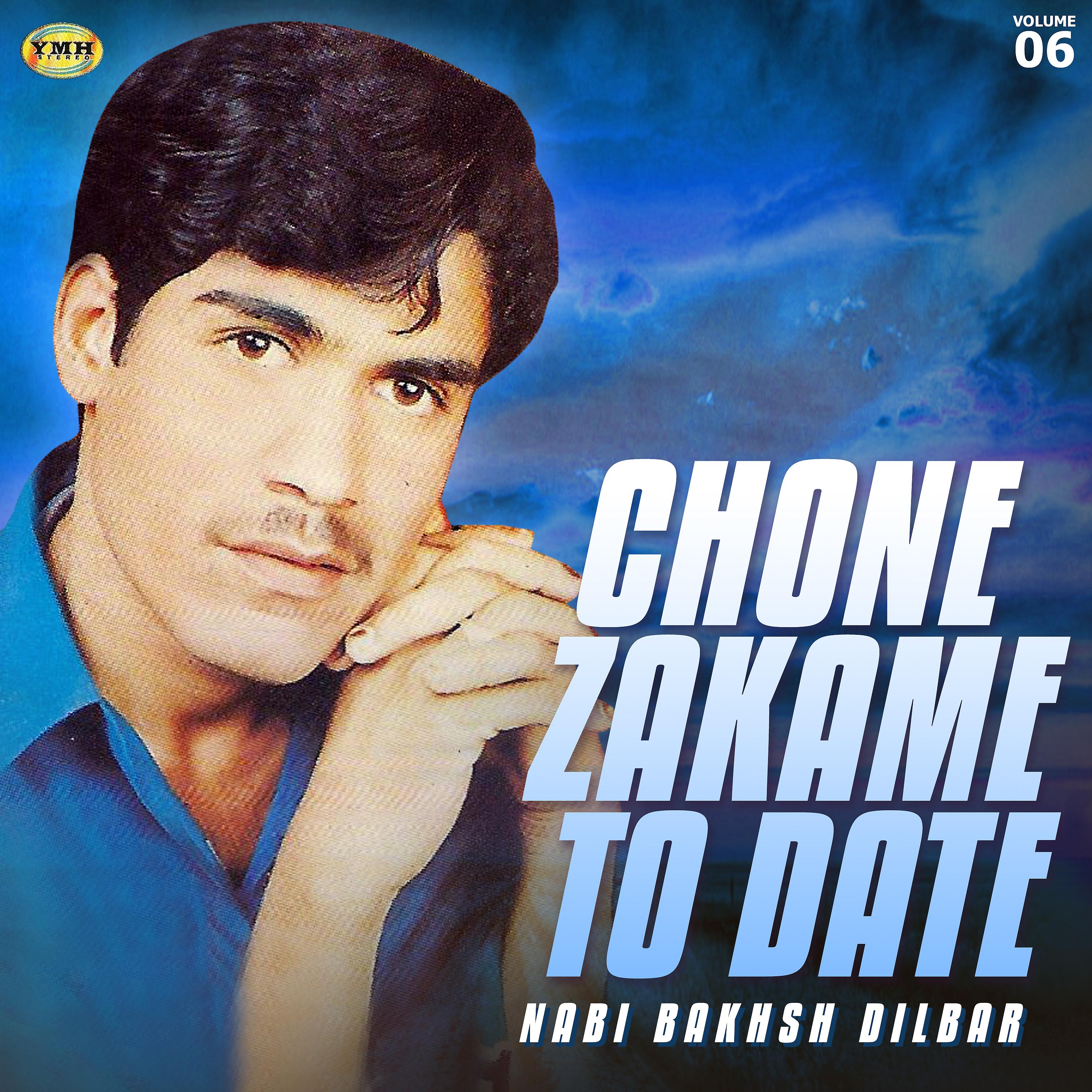 Постер альбома Chone Zakame To Date, Vol. 6