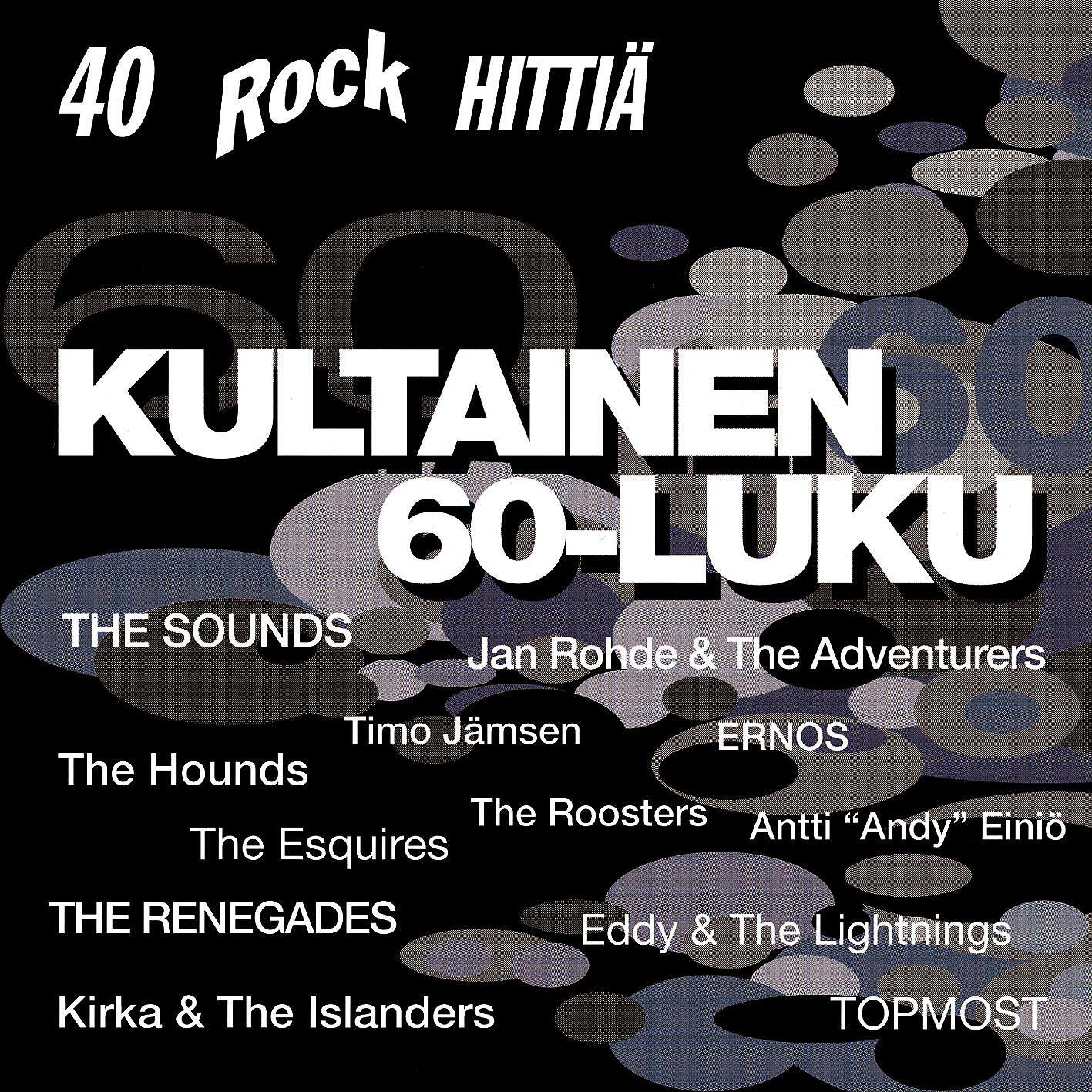 Kirka - Leijat - Kites
