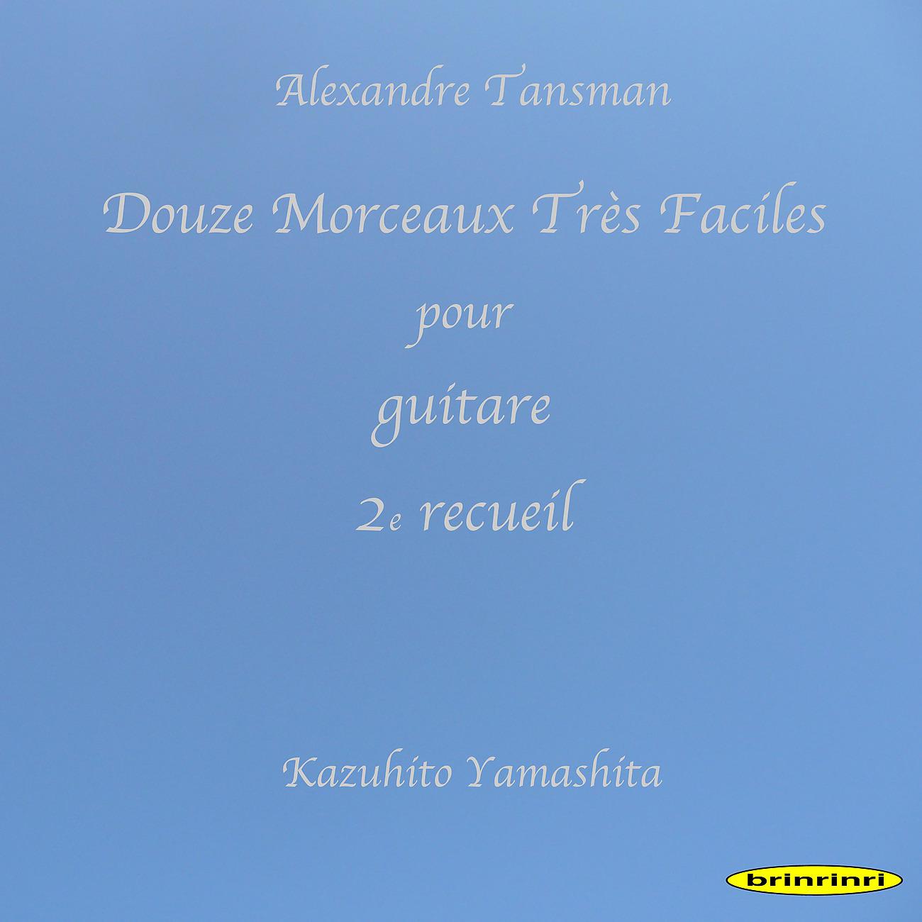 Постер альбома Douze Morceaux Très Faciles pour guitare 2e recueil