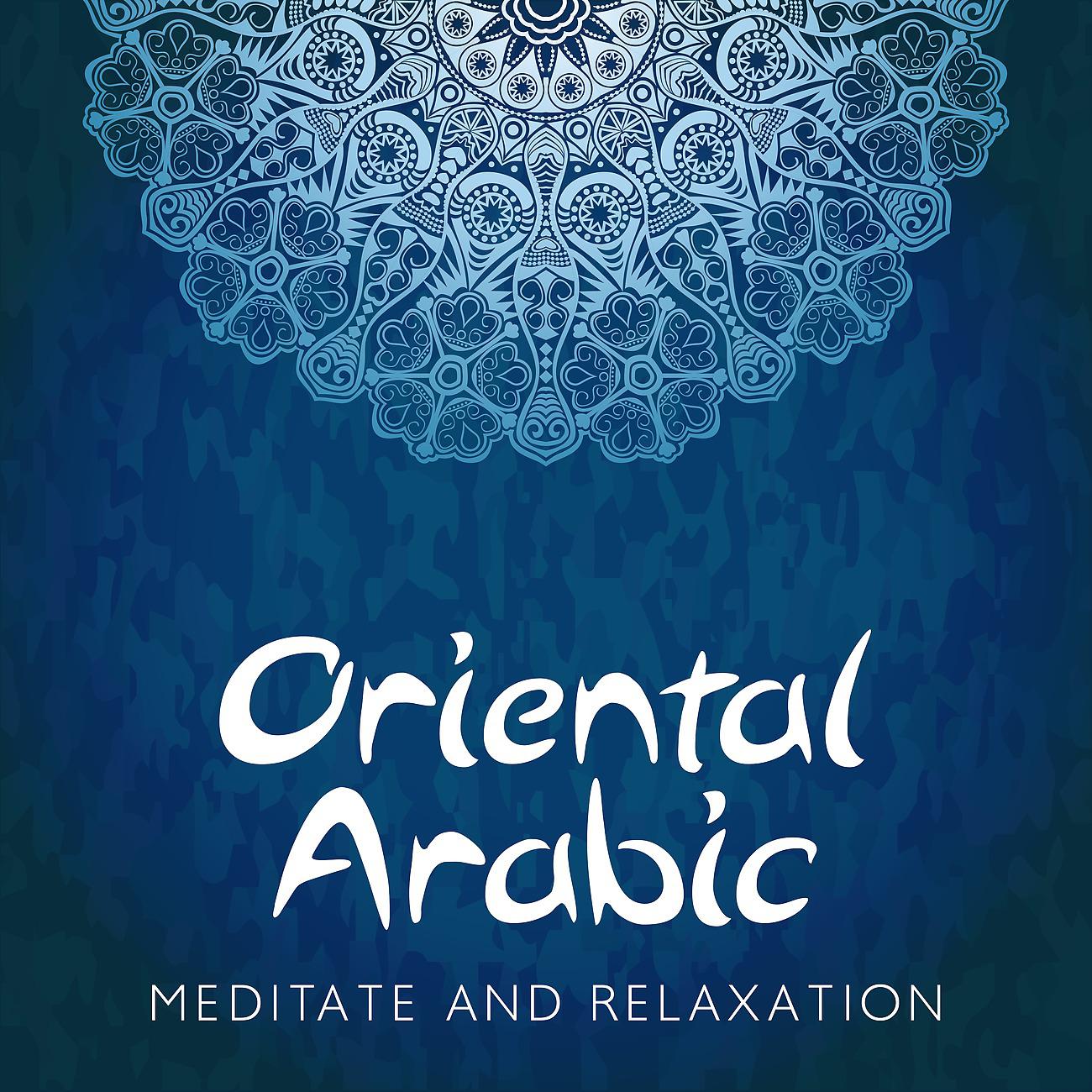 Постер альбома Oriental Arabic