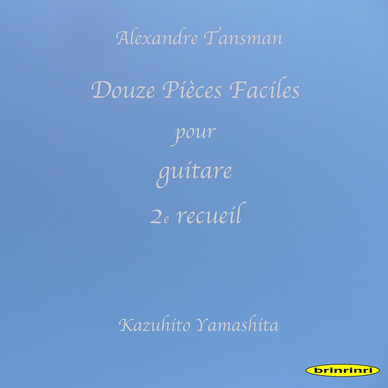 Постер альбома Douze Pièces Faciles pour guitare 2e recueil