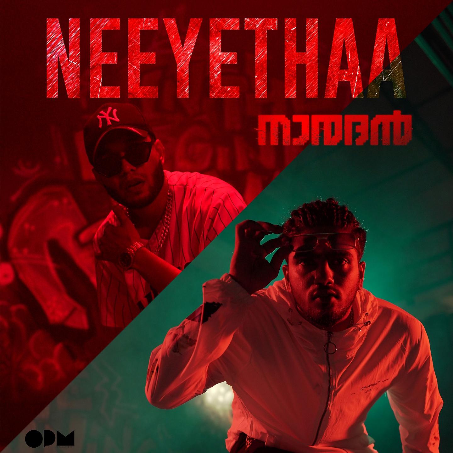 Постер альбома Neeyethaa