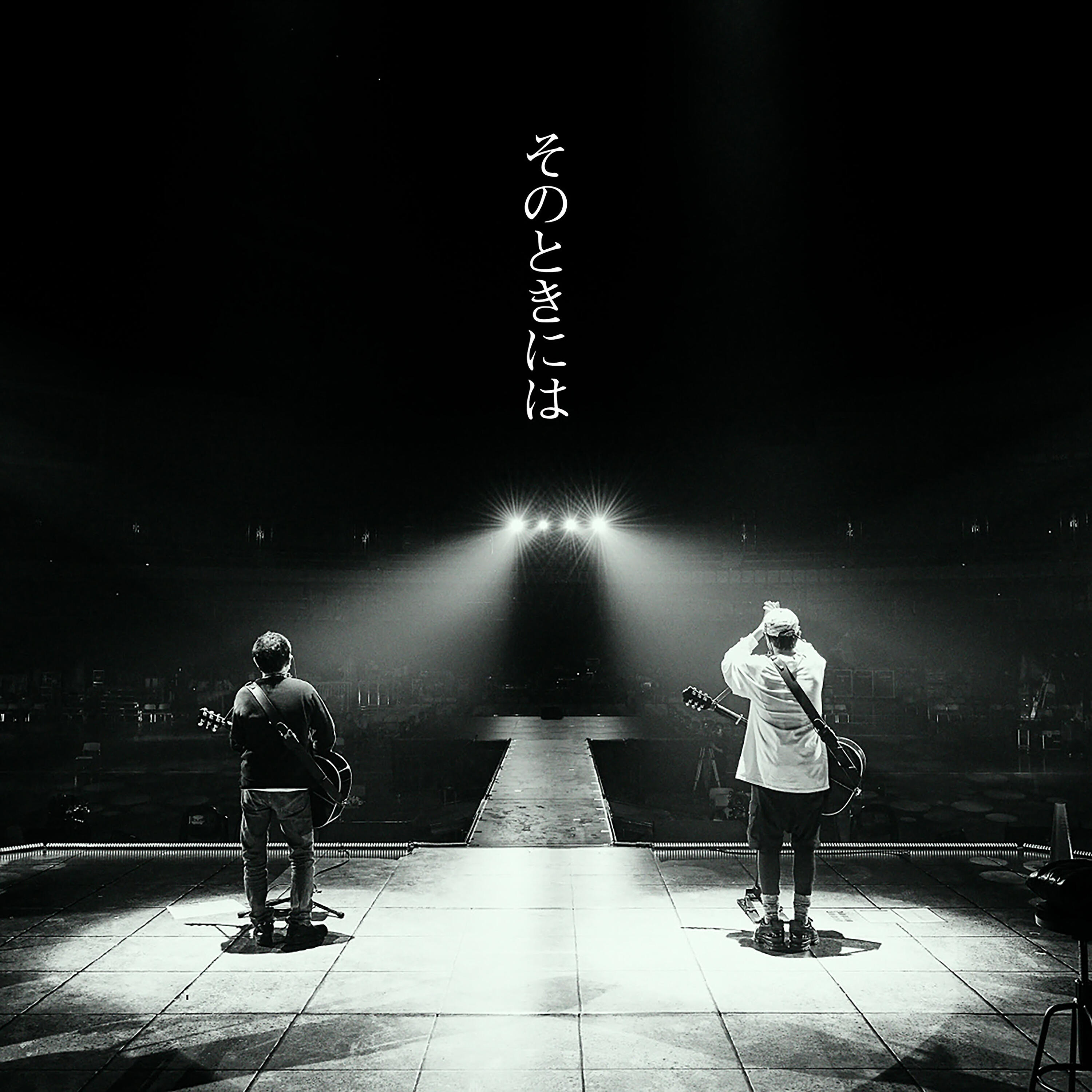 YUZU - Sonotokiniha