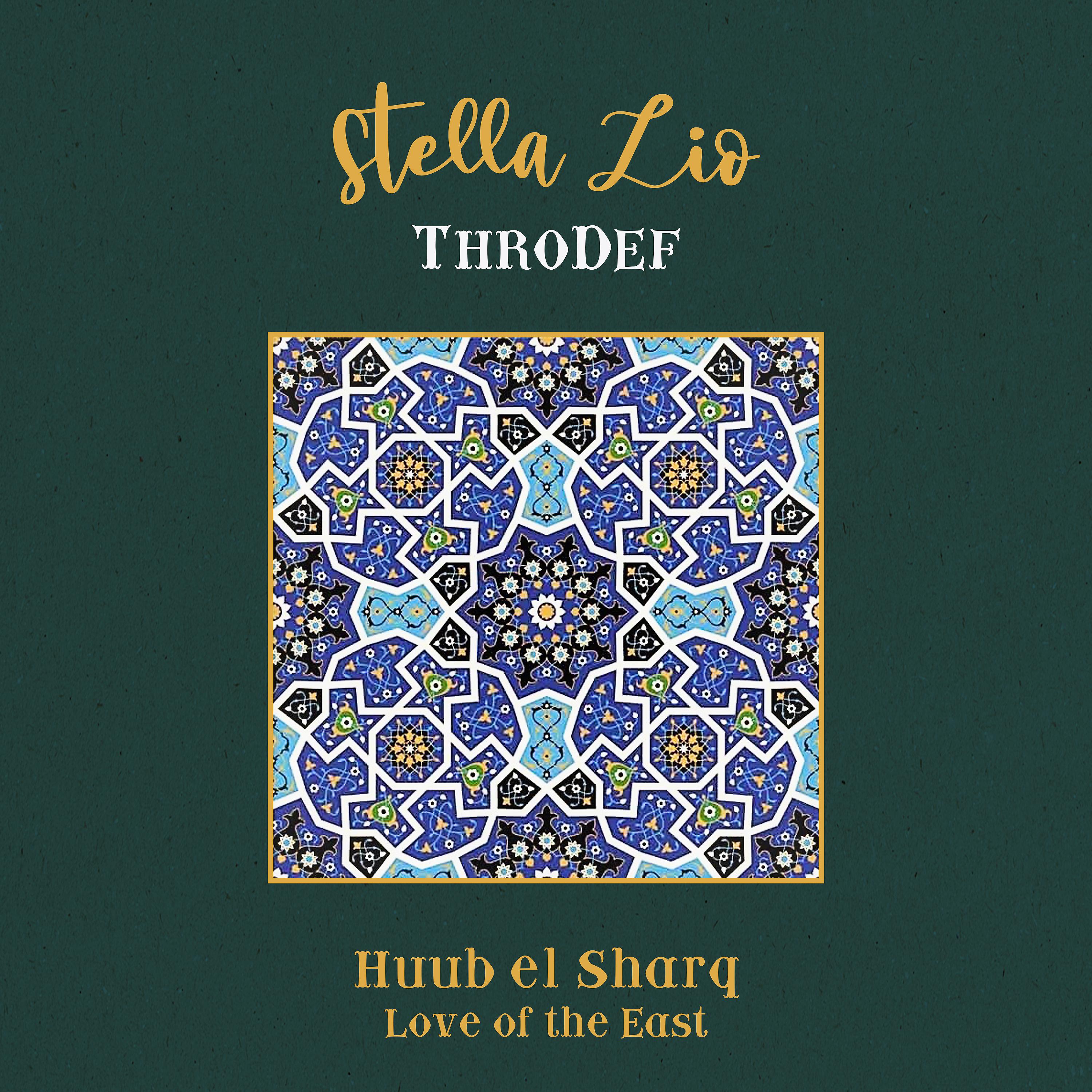 Постер альбома Huub El Sharq (Love of the East)