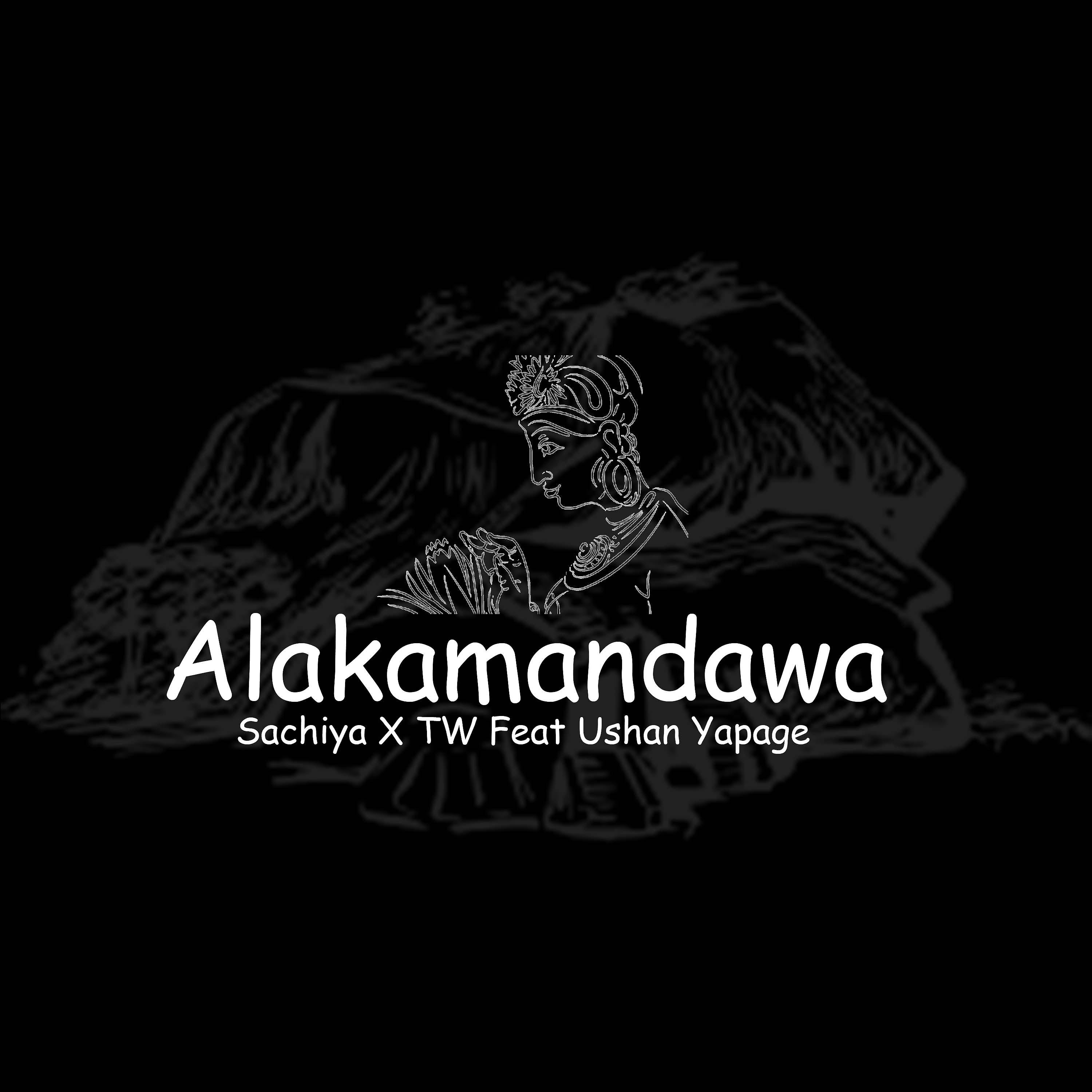Постер альбома Alakamandawa