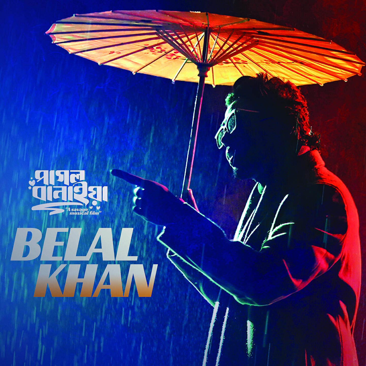 Belal Khan - Pagol Banaiya