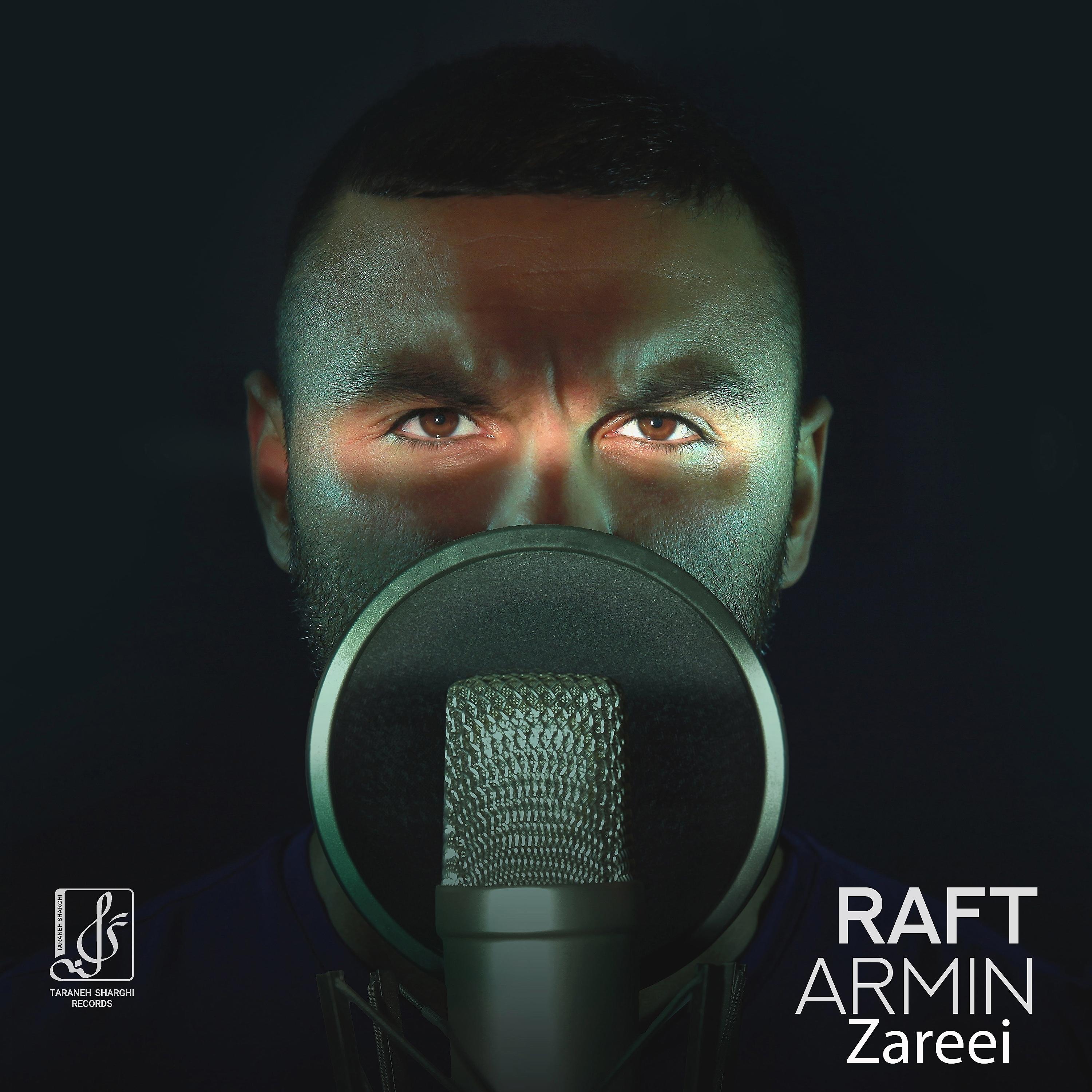 Постер альбома Raft