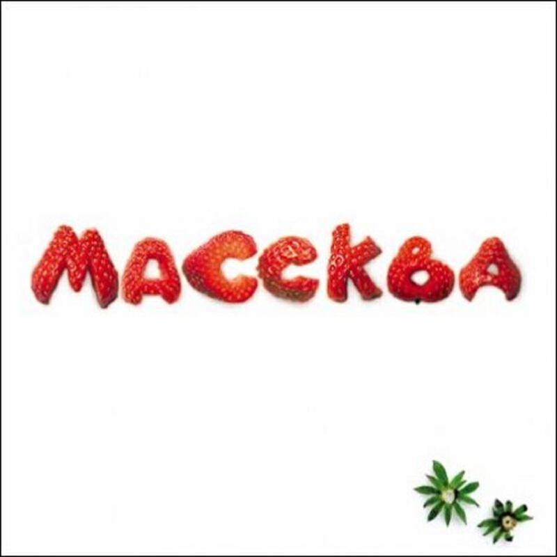 Постер альбома Массква