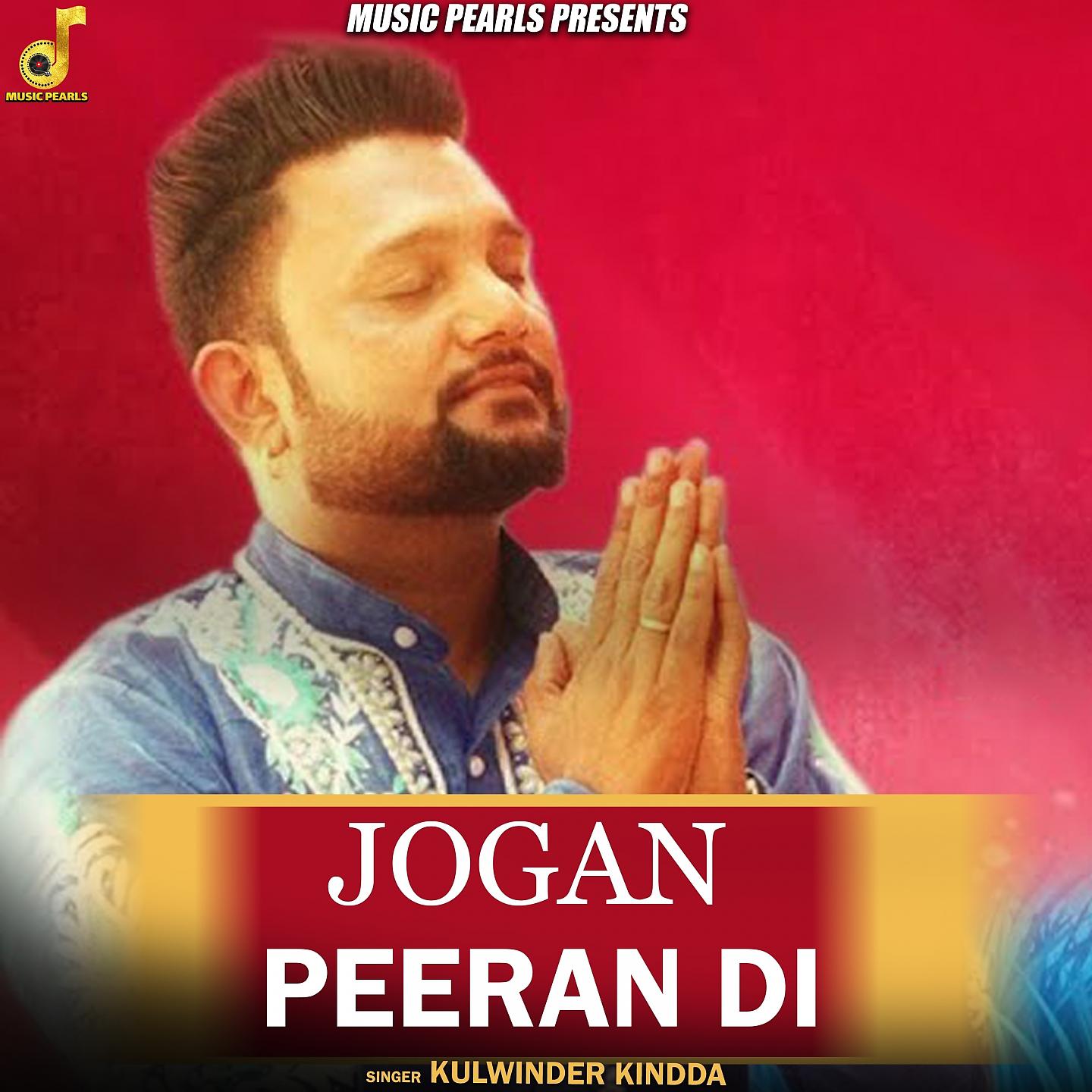 Постер альбома Jogan Peeran Di
