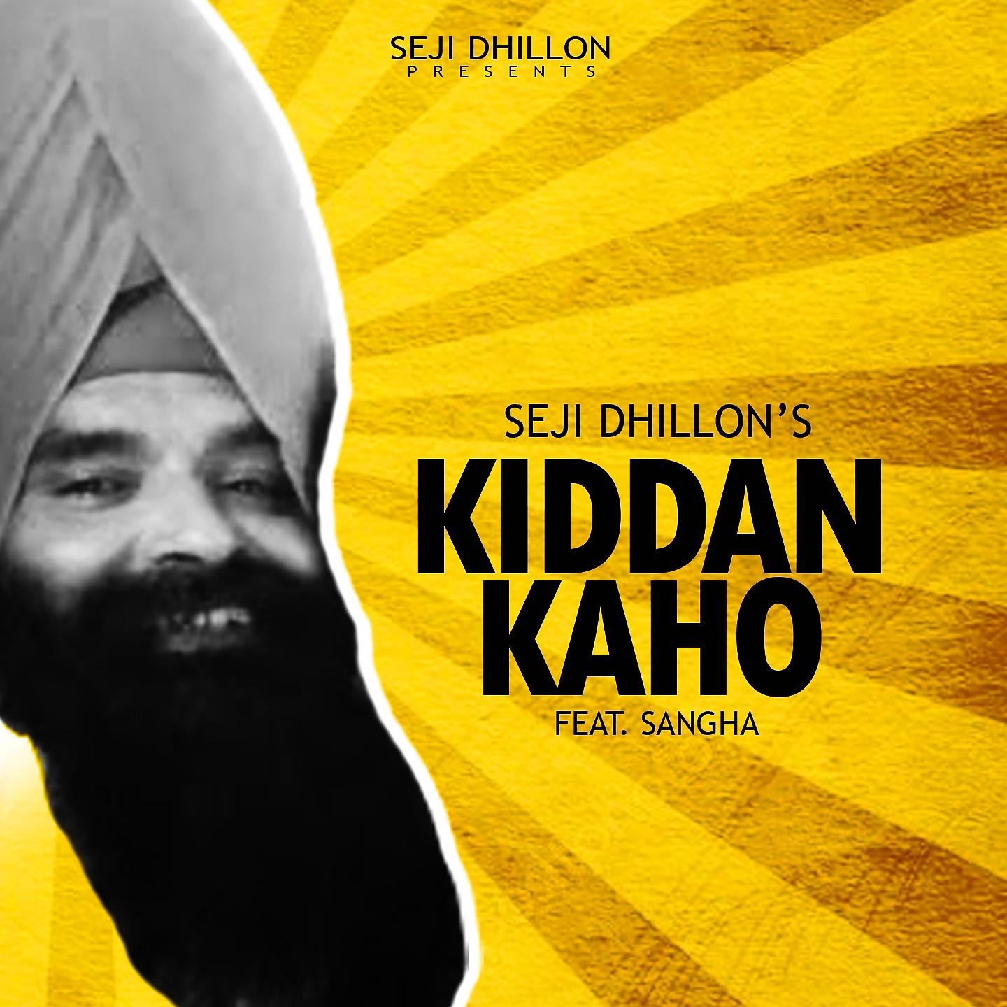 Постер альбома Kiddan Kaho