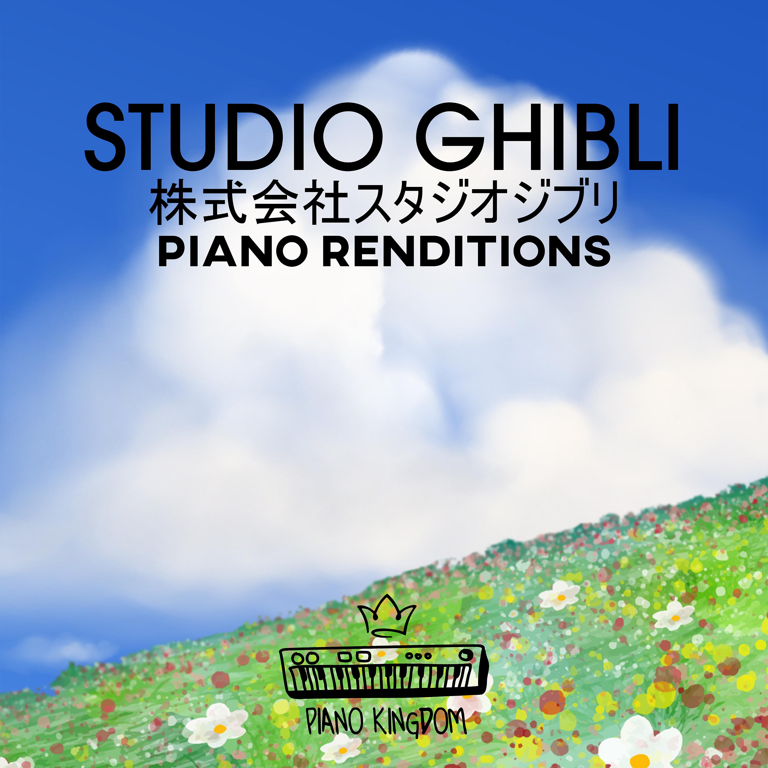 Постер альбома Piano Renditions of Studio Ghibli