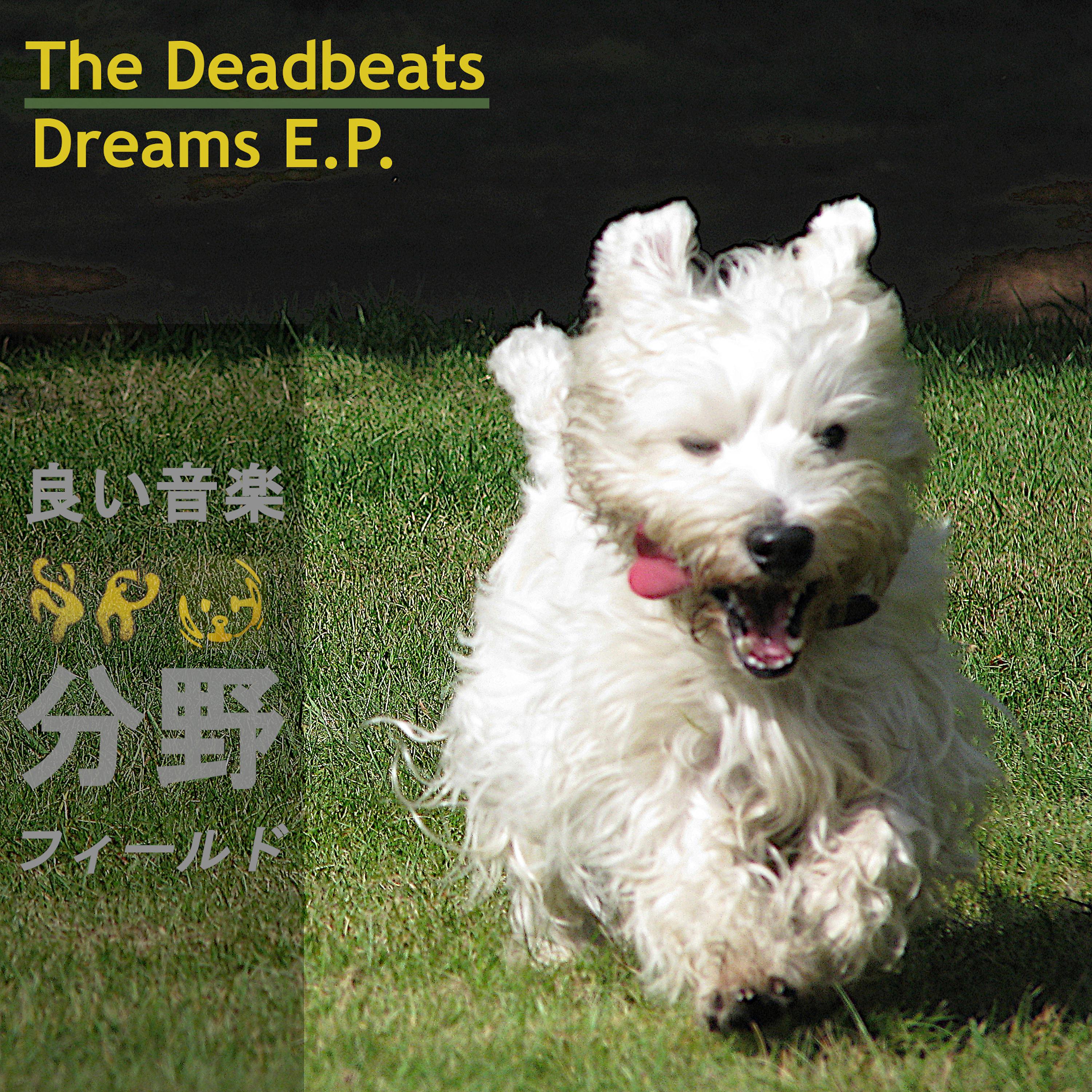 Постер альбома Dreams E.P.