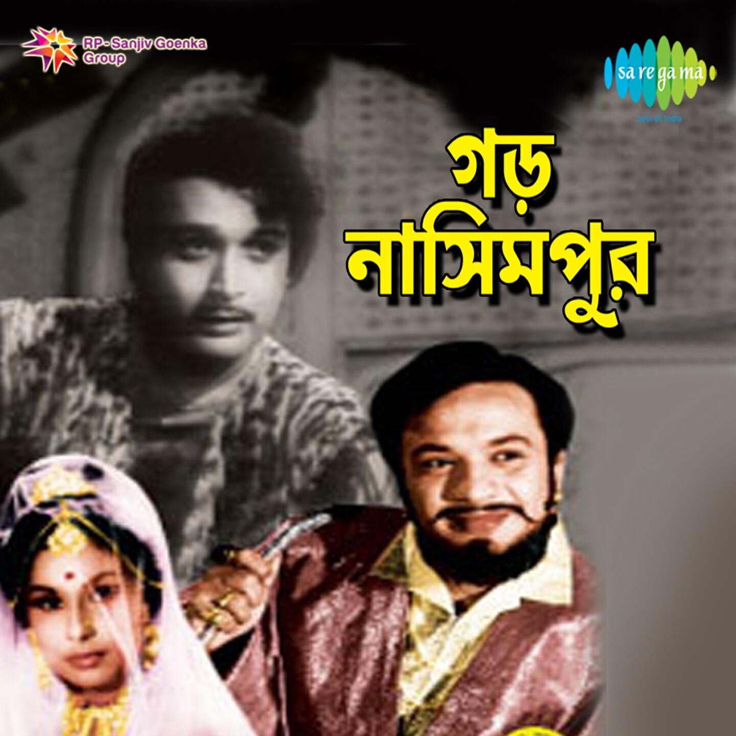 Aarti Mukherji - Barasha Je Elo