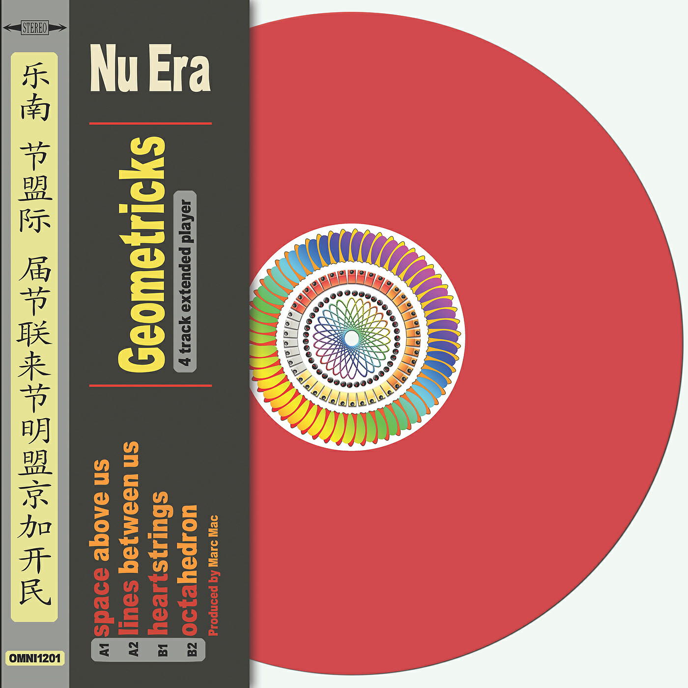 Nu Era - Space Above Us