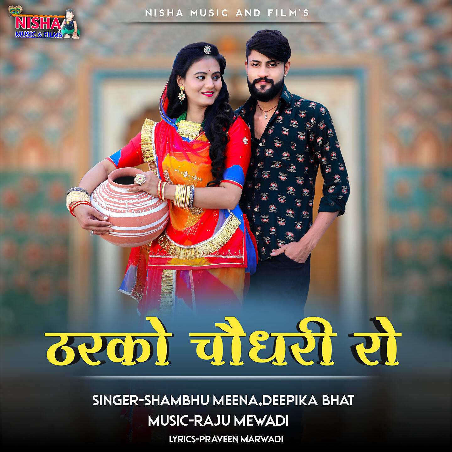 Shambhu Meena - Tharko Choudhary Ro