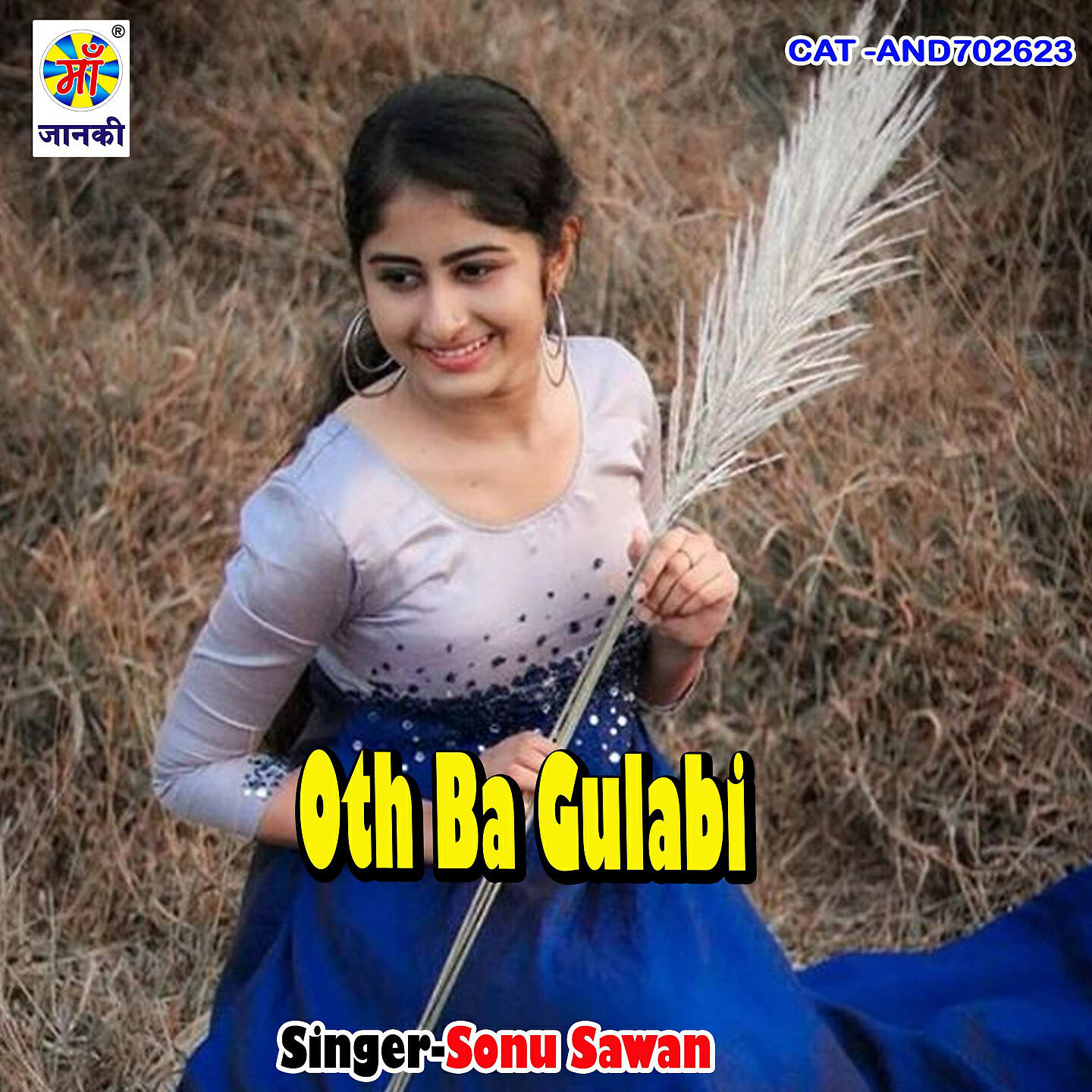 Sonu Sawan - Oth Ba Gulabi