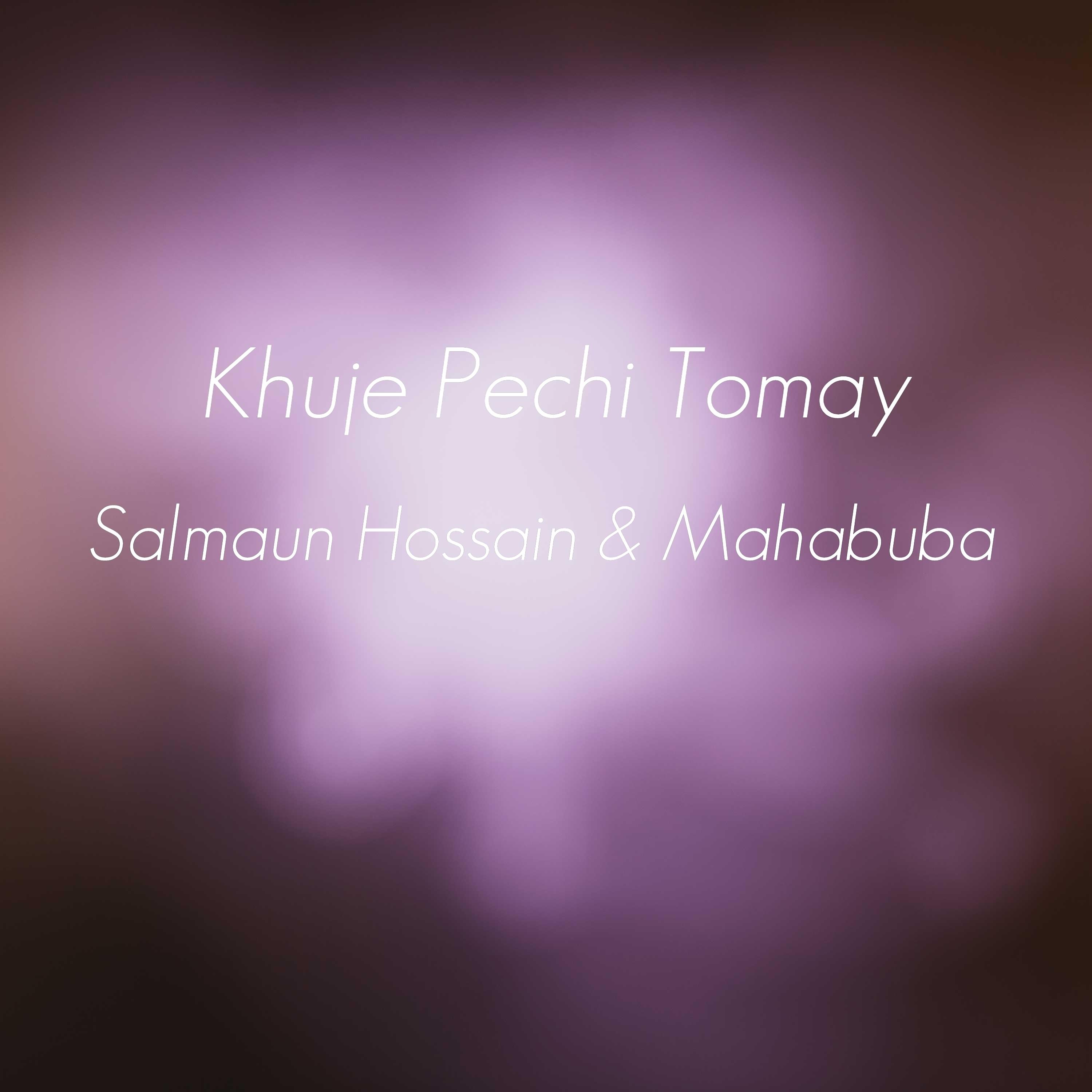 Постер альбома Khuje Pechi Tomay