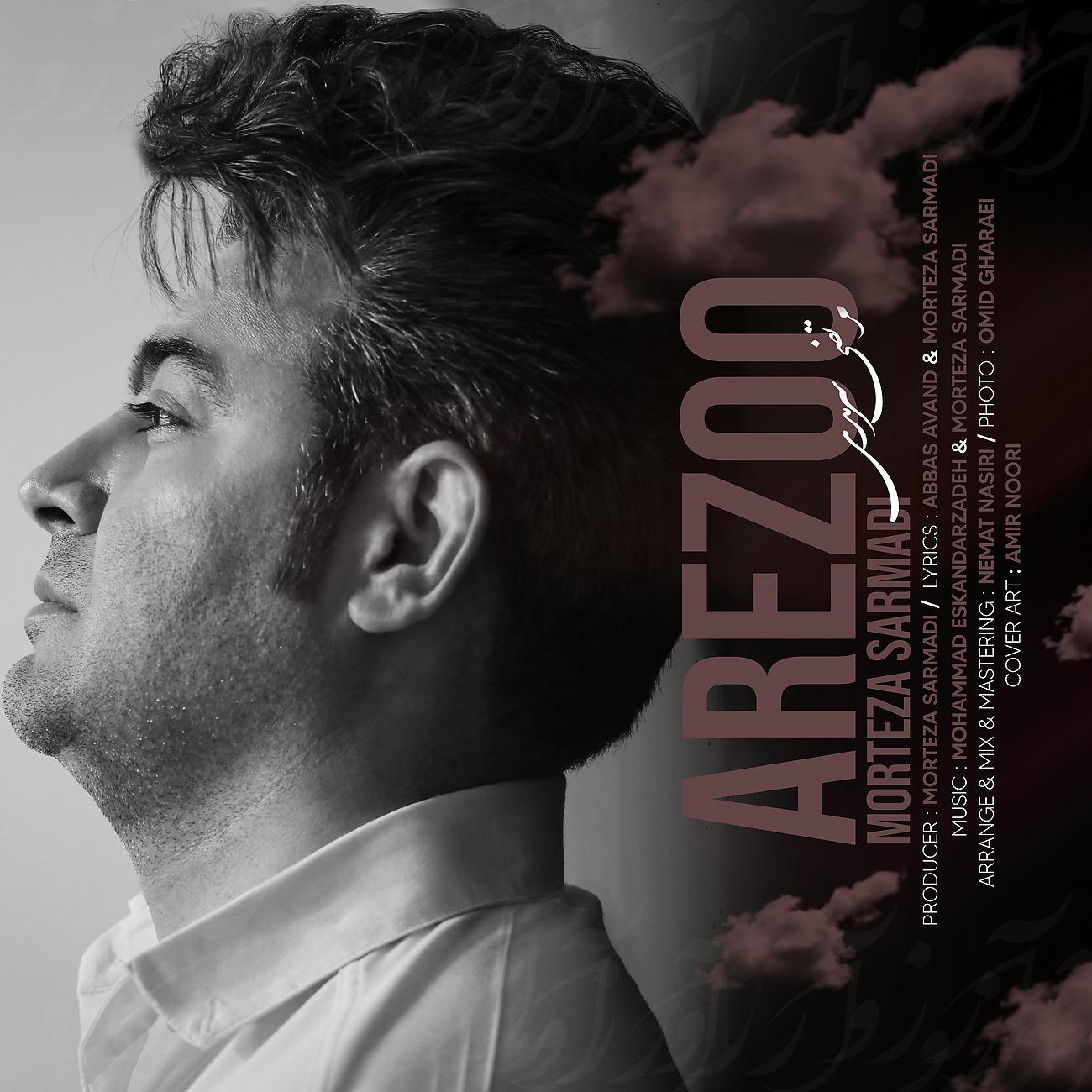 Постер альбома Arezoo
