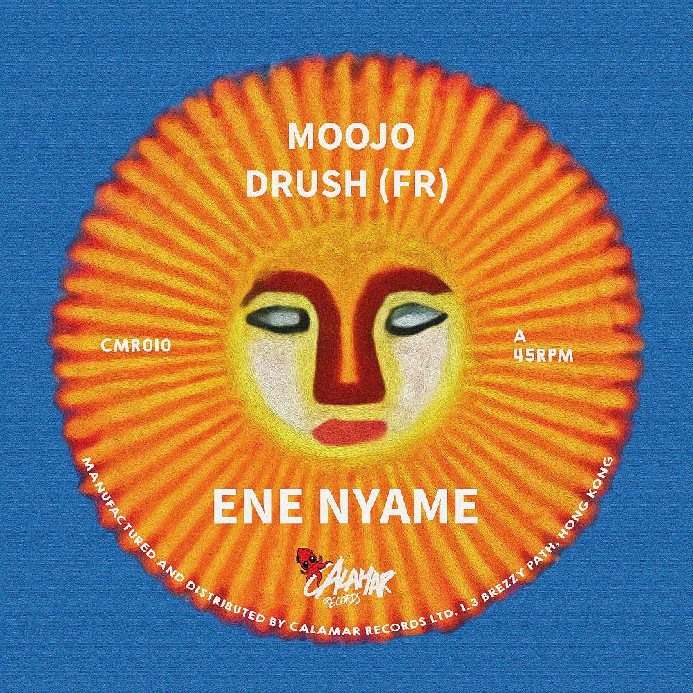 Постер альбома Ene Nyame