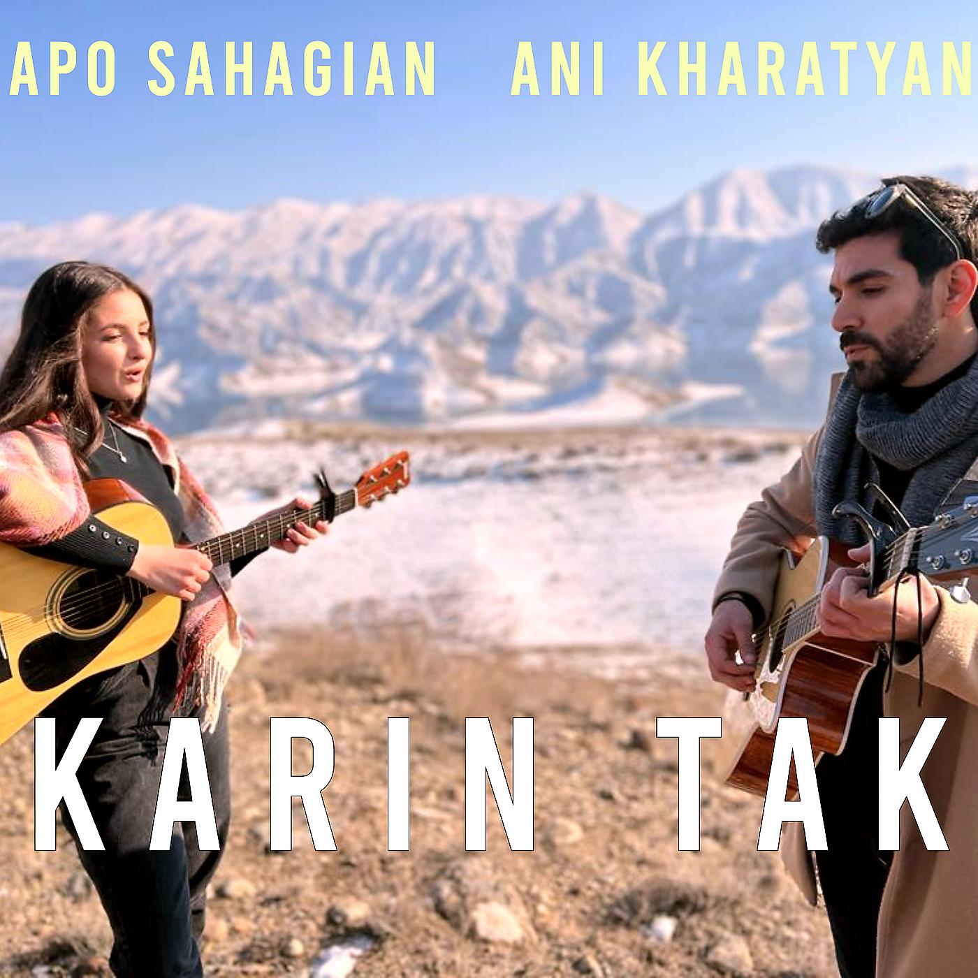 Постер альбома Karin Tak