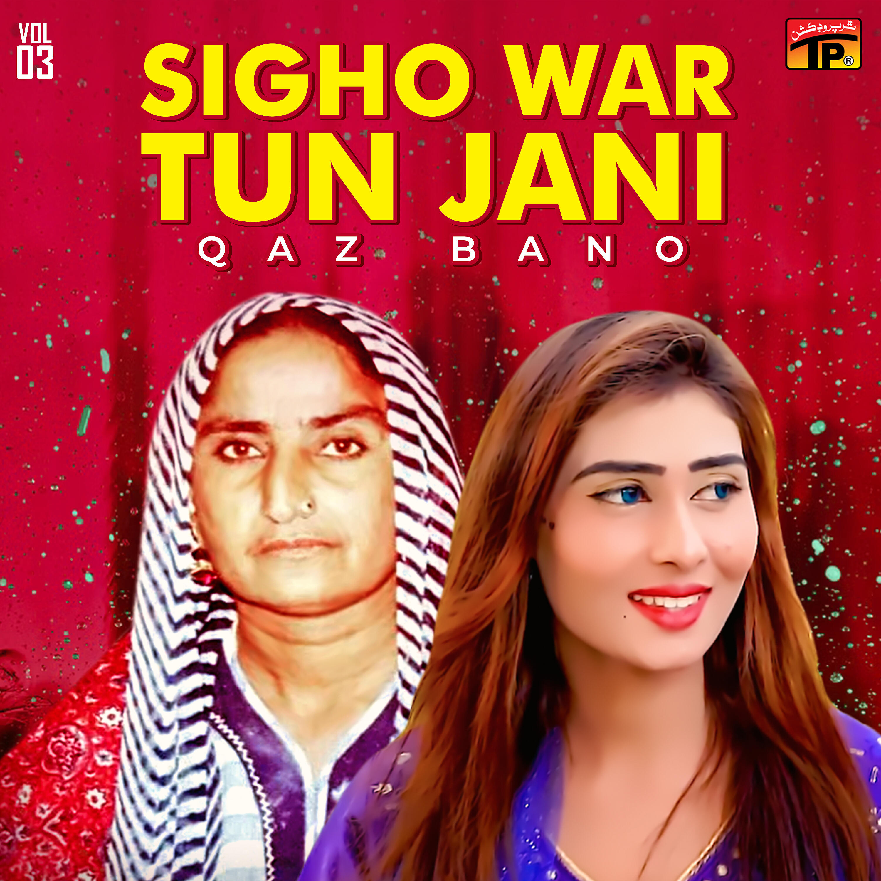Qaz Bano - Maath Achey Kiyan Moomal Khe Jehen Jo Raat Russi Wiyo