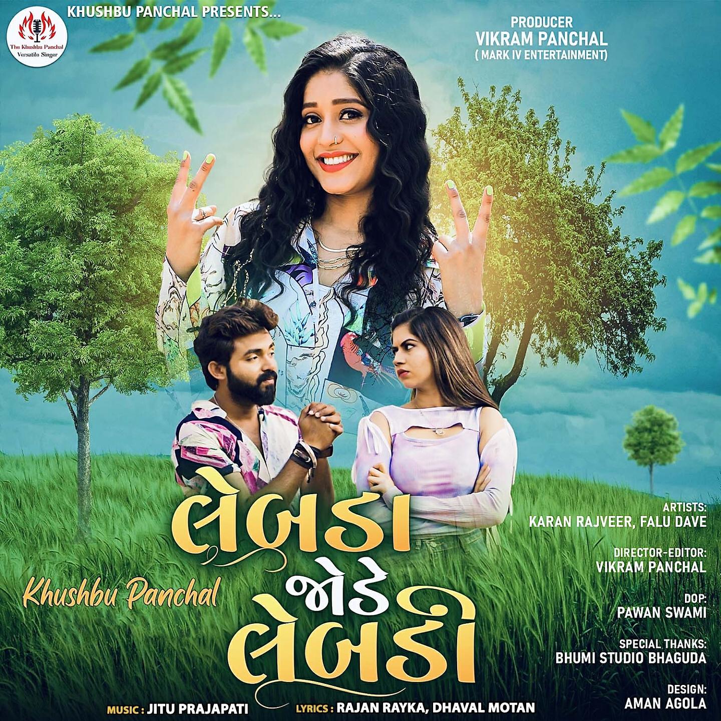 Khushbu Panchal - Lebda Jode Lebdi