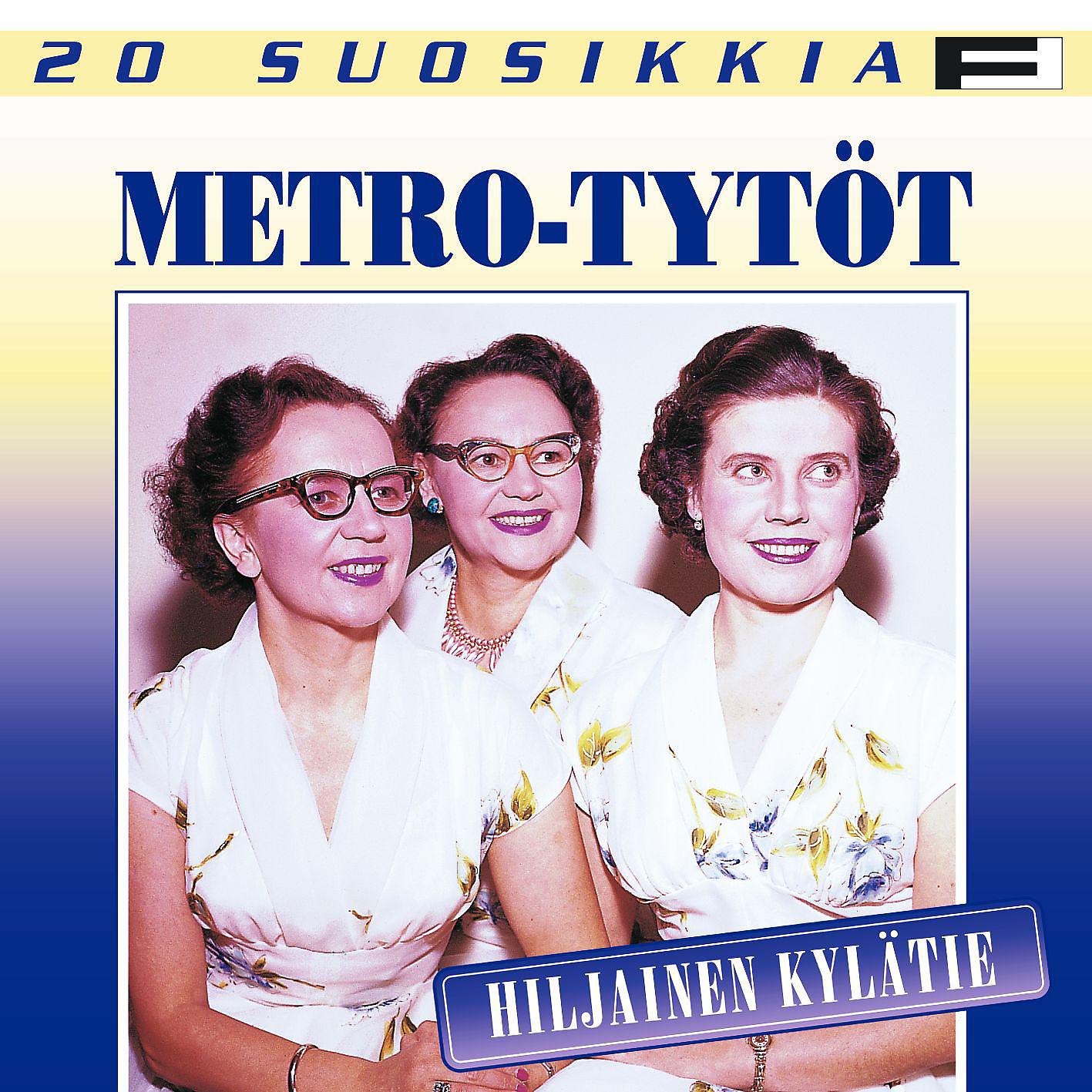 Постер альбома 20 Suosikkia / Hiljainen kylätie