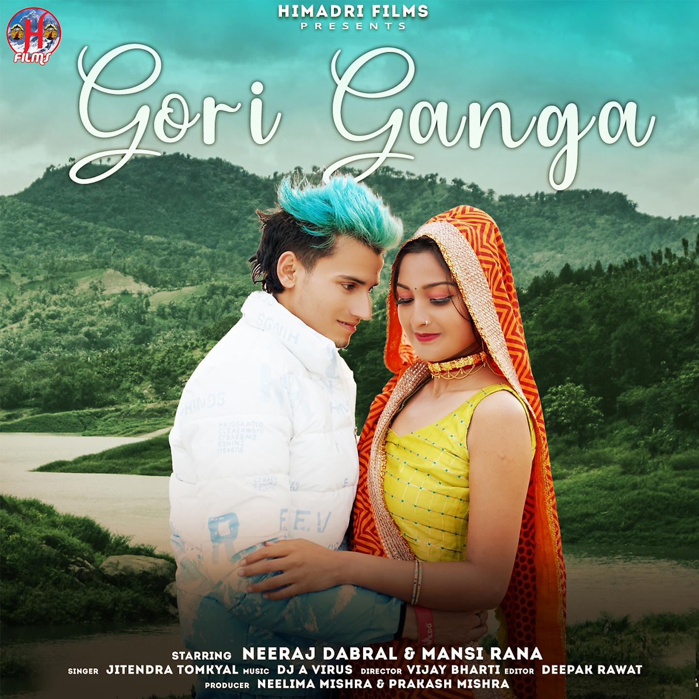 Постер альбома Gori Ganga