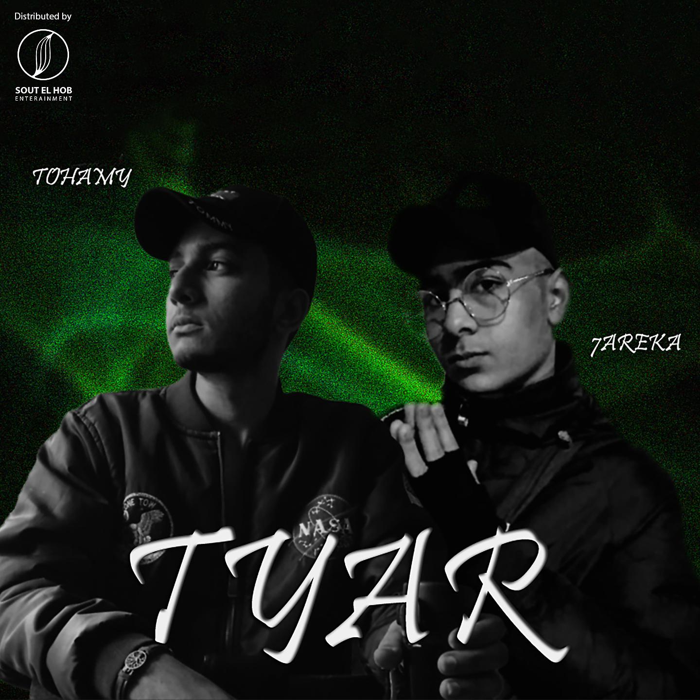 Постер альбома Tyar