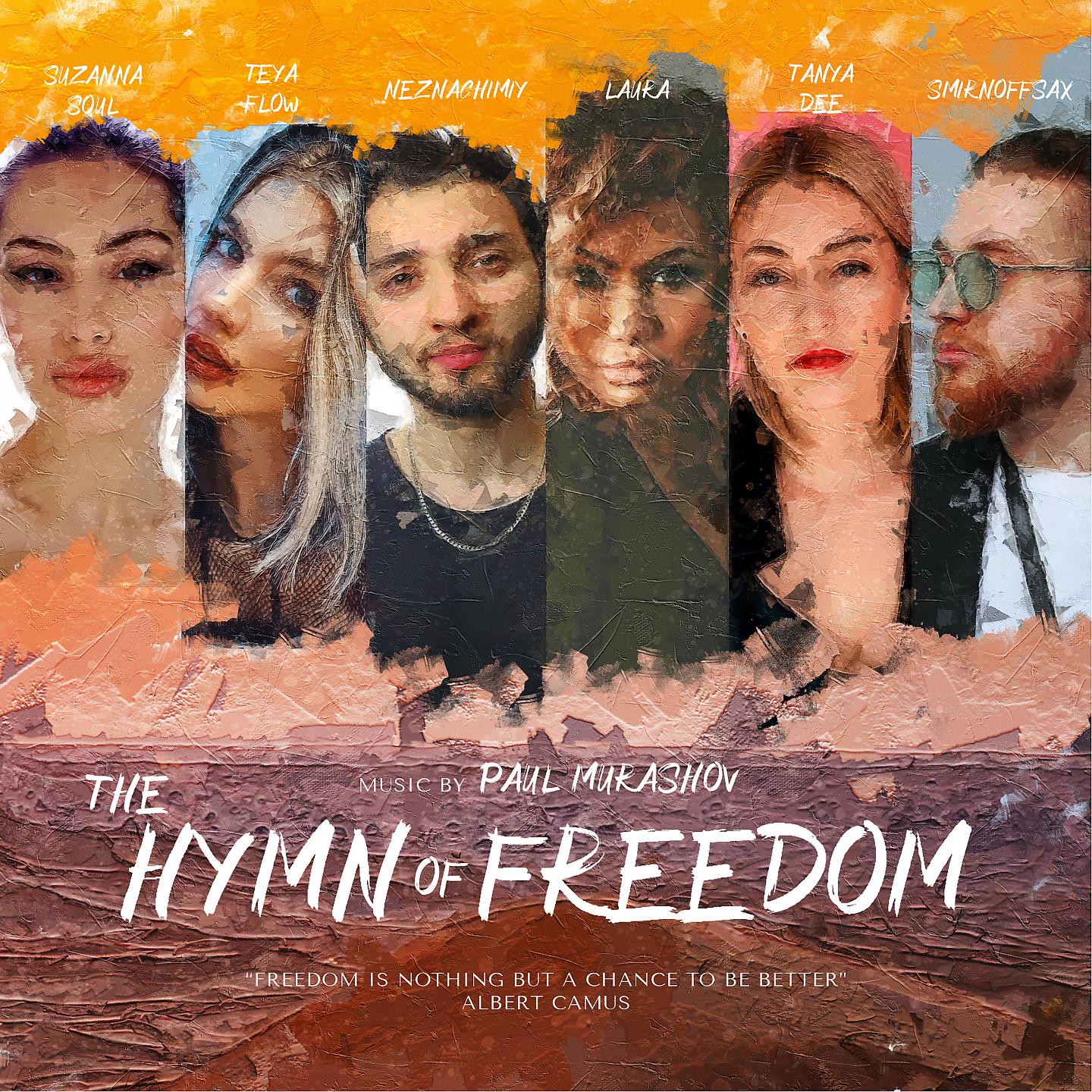 Постер альбома The Hymn of Freedom