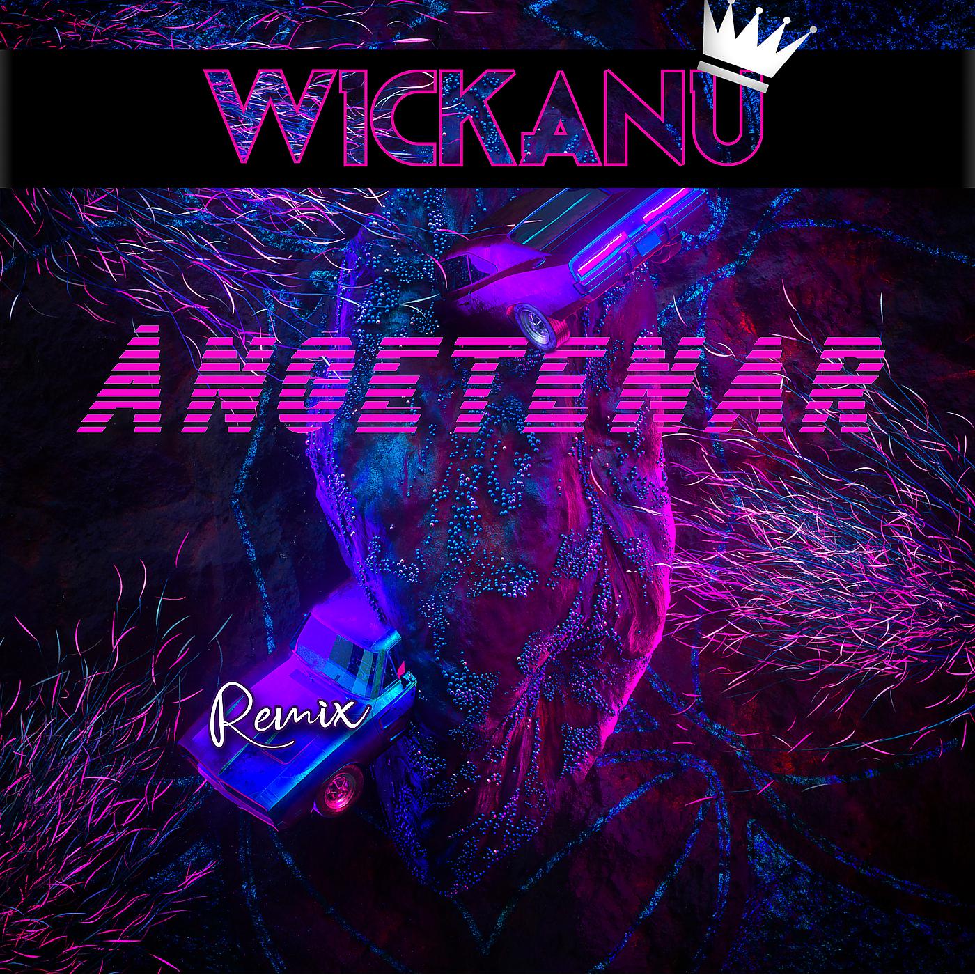 Постер альбома Angetenar (Remix)