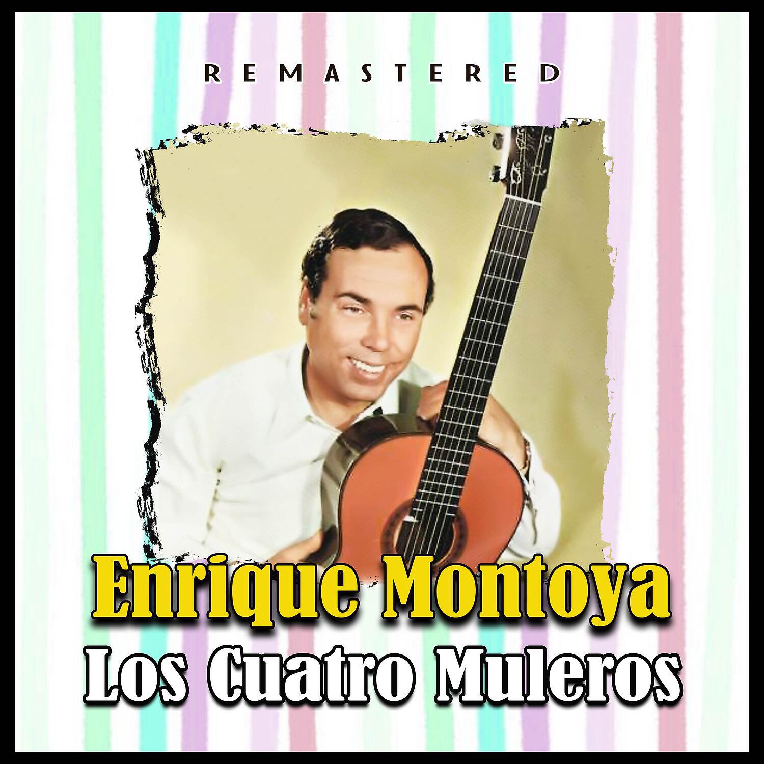 Enrique Montoya - A la Feria de Graná (Remastered)