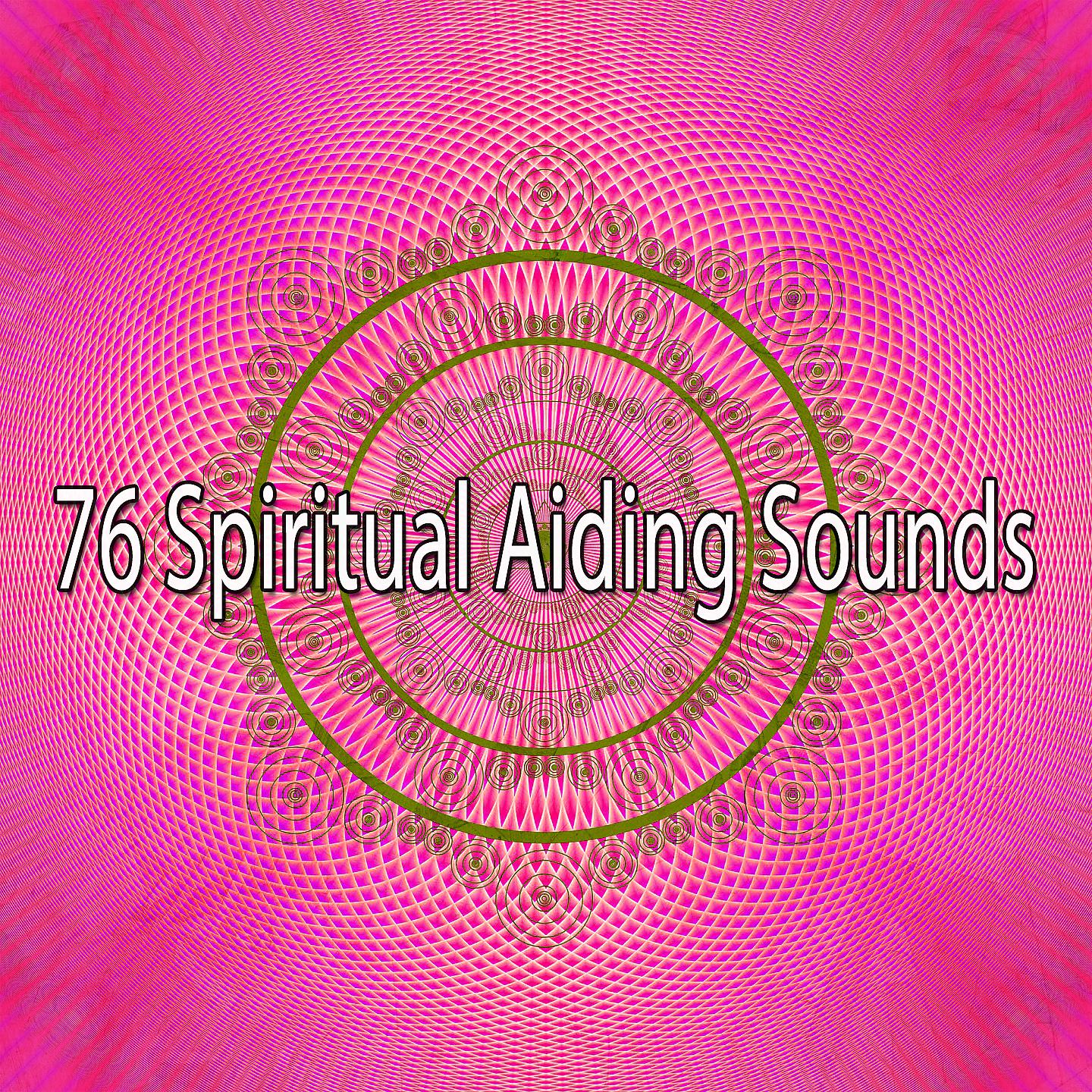 Постер альбома 76 звуков духовной помощи