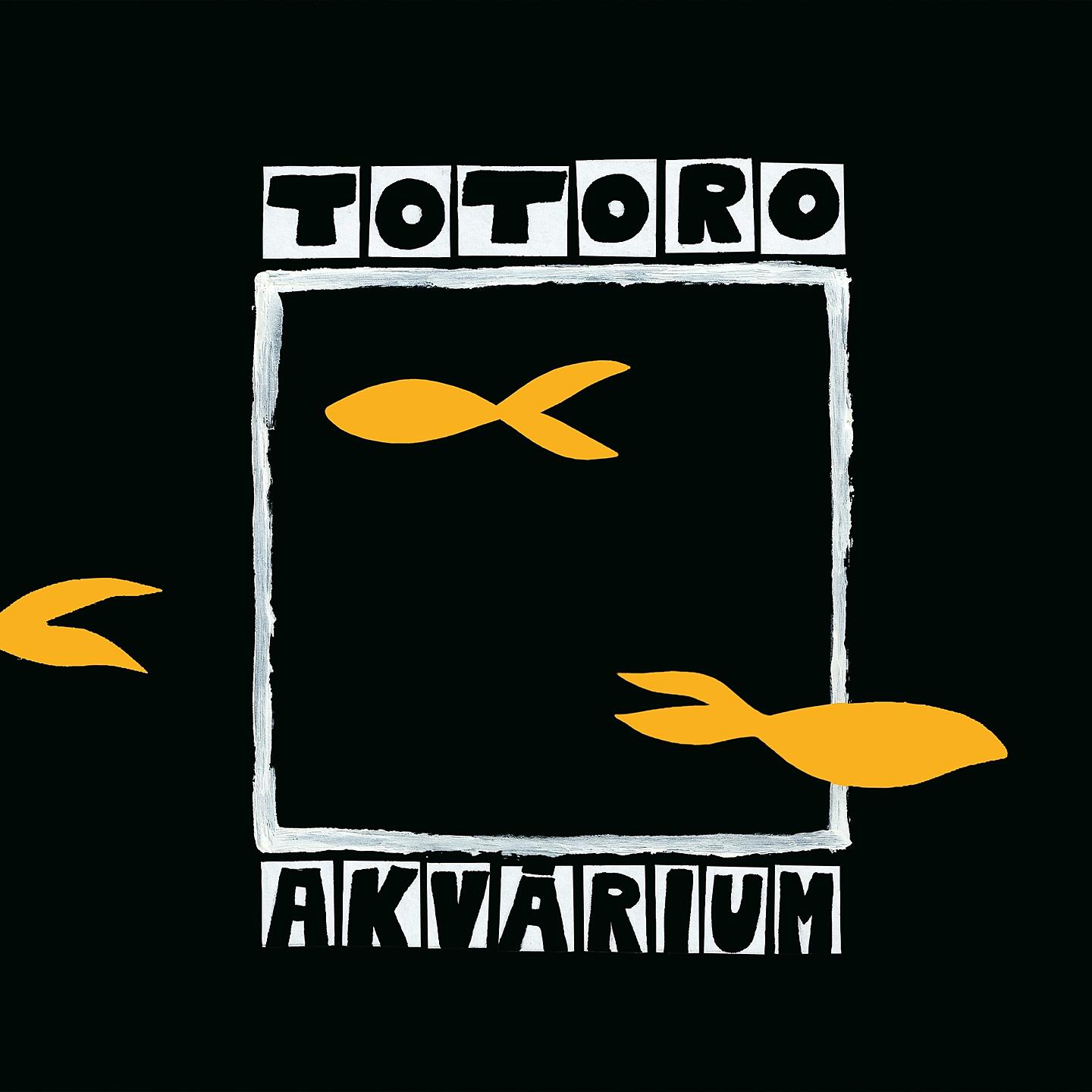 Постер альбома Akvárium