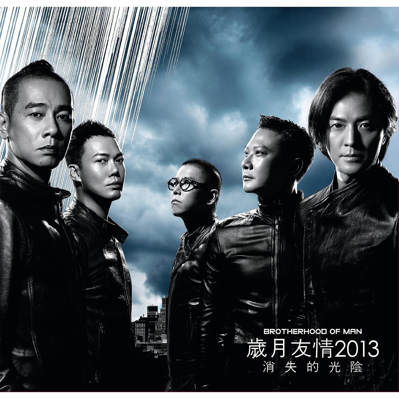 Постер альбома Xiao Shi De Guang Yin