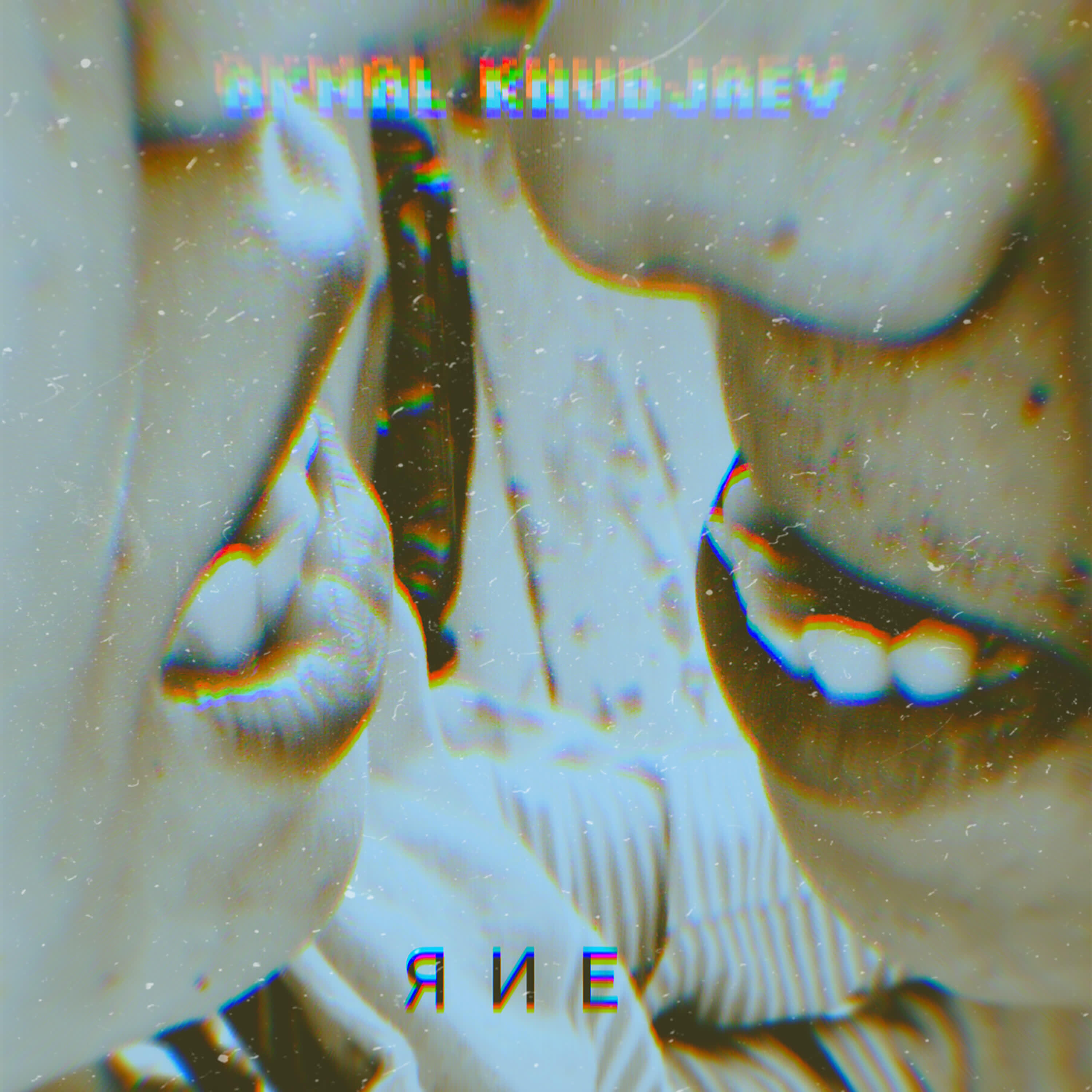 AKmal Khudjaev - Я и е
