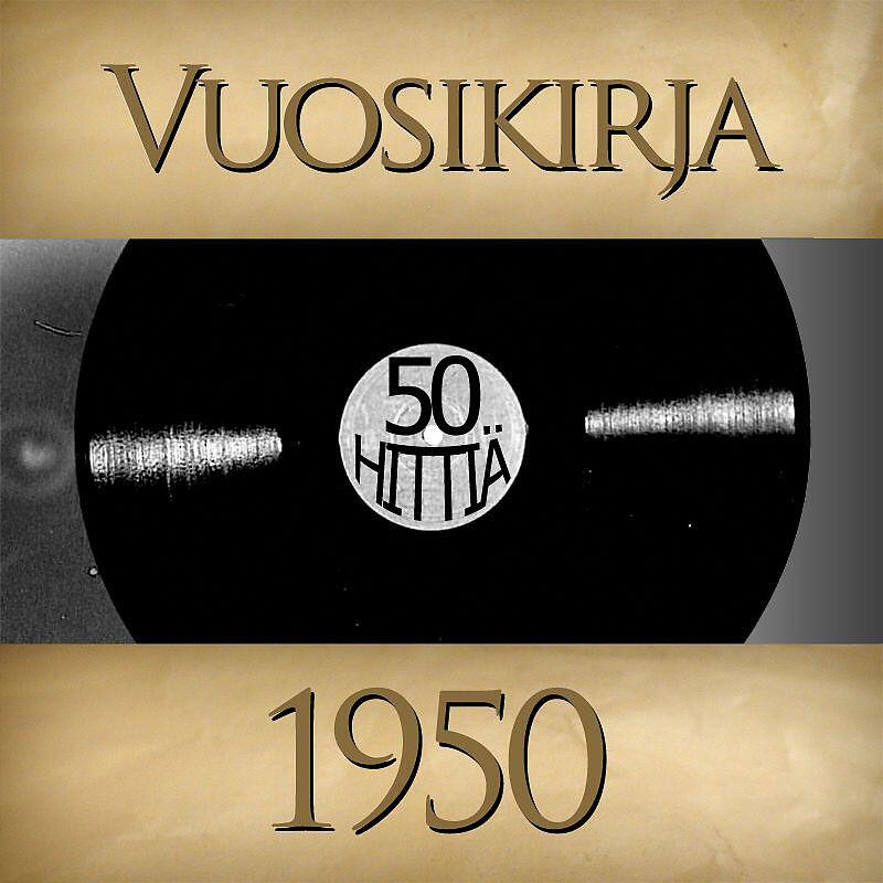Eero Väre - Kultainen nuoruus