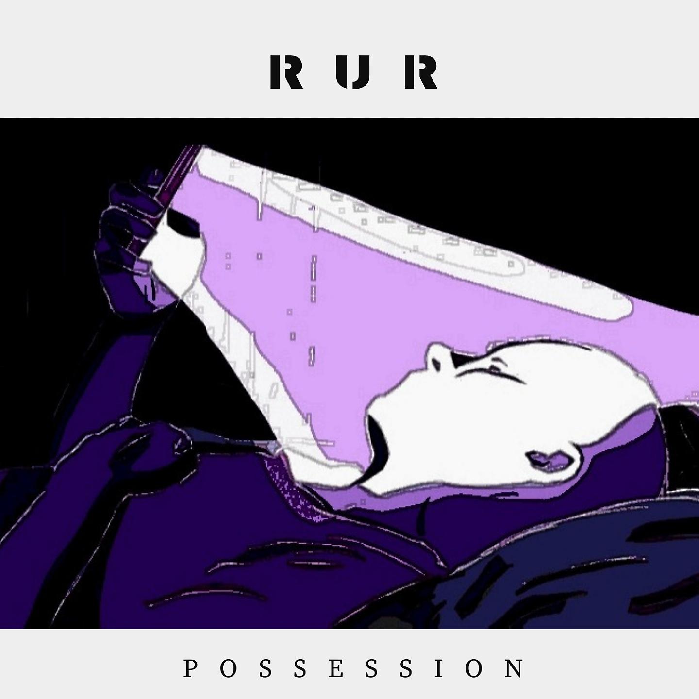 Постер альбома Possession