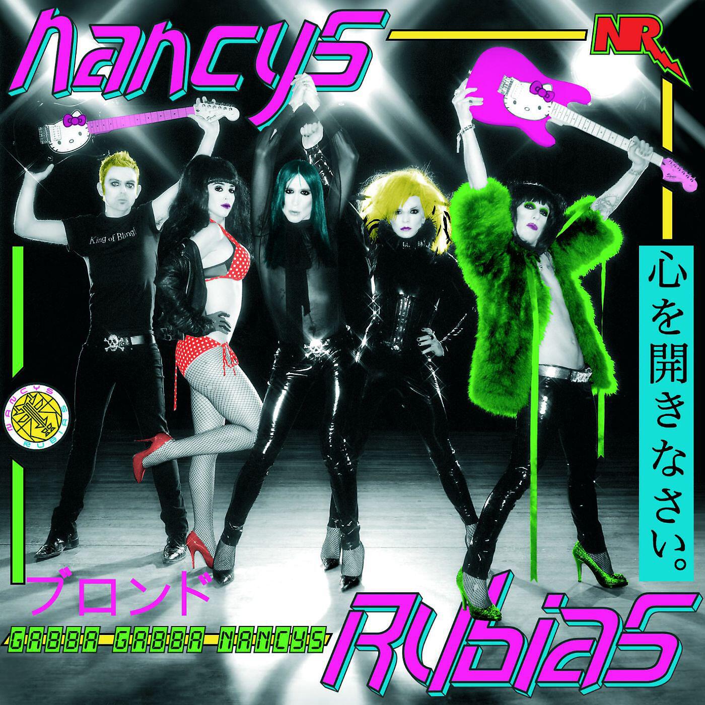 Nancys Rubias - No estás curada