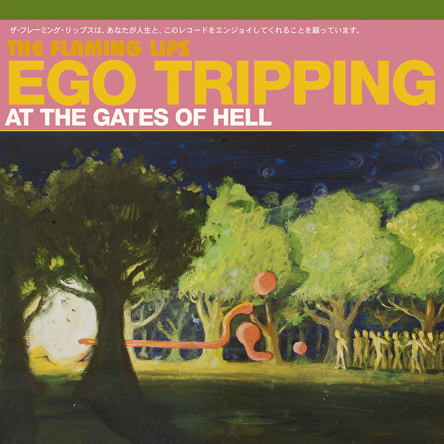 The Flaming Lips - Ego Tripping at the Gates of Hell (Utah Saints Remix)