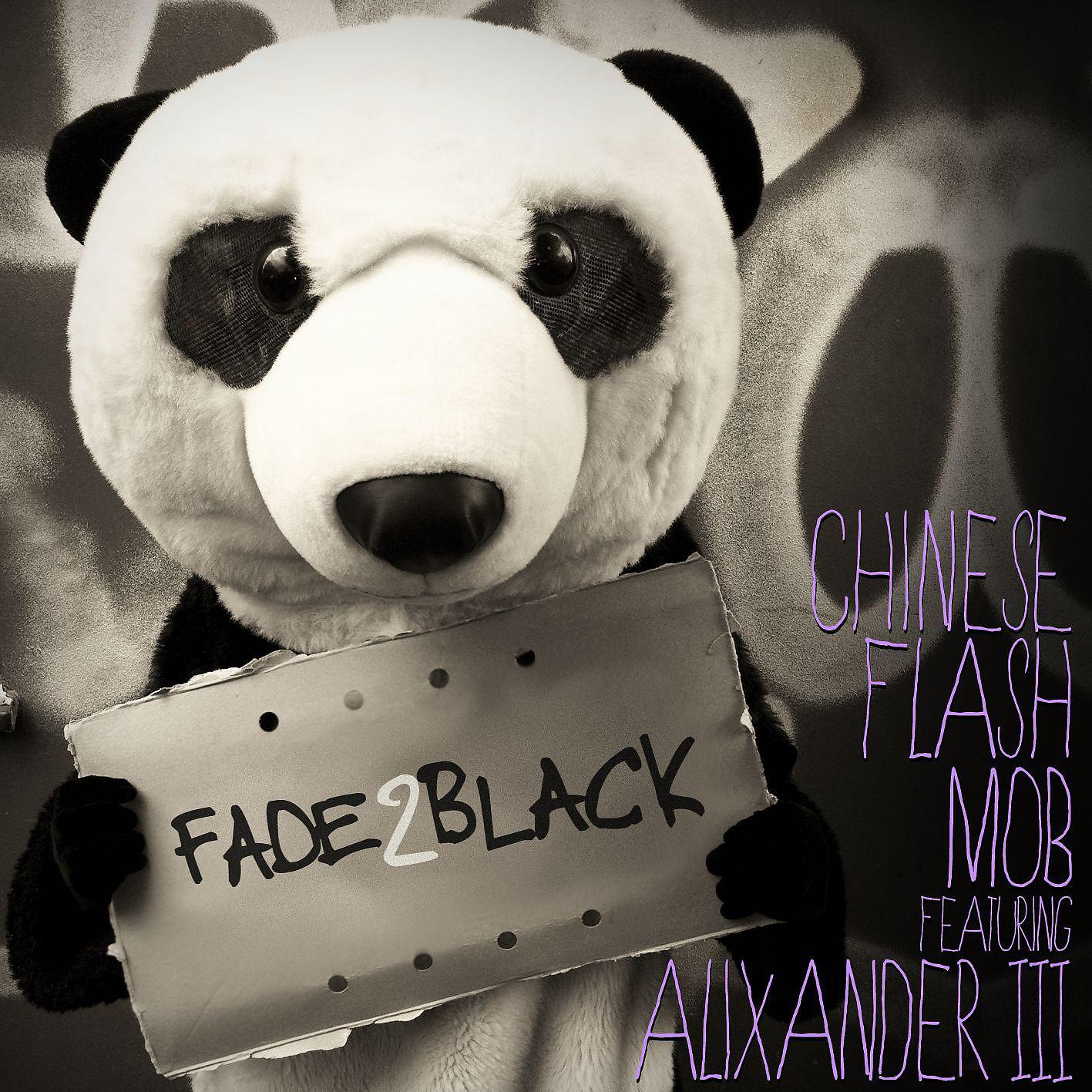 Постер альбома Fade 2 Black feat. Alixander III