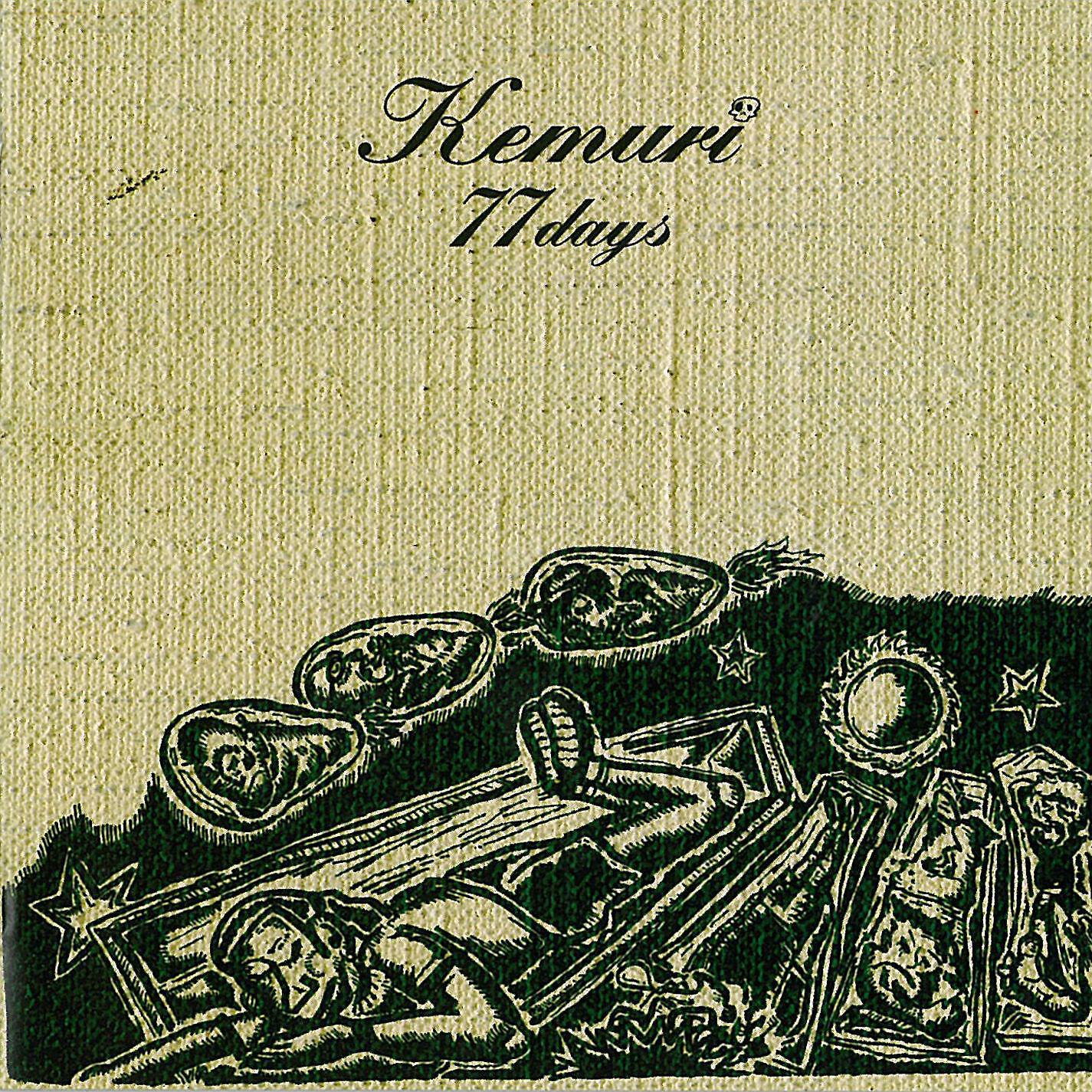 KEMURI - Minimum Wage