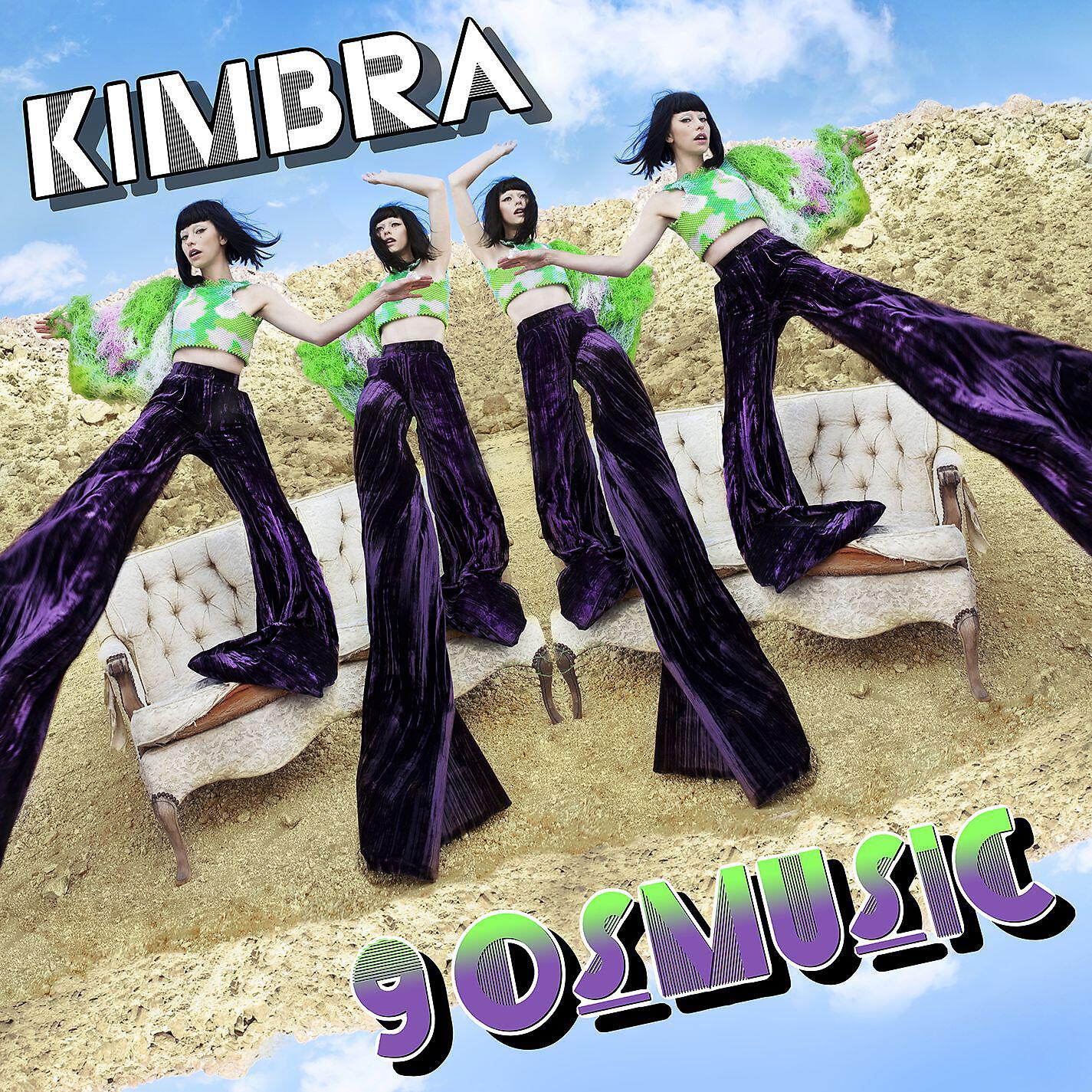 Kimbra - 90s Music (Single Version)