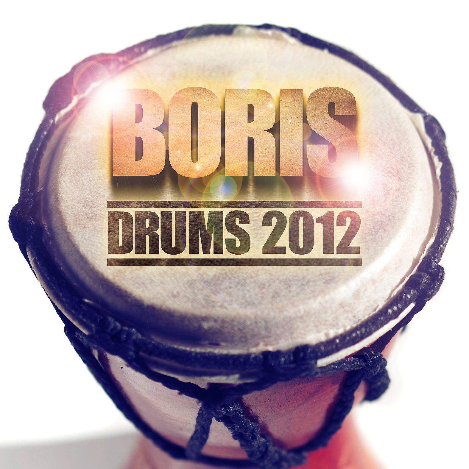 BORIS - The Drums 2012 (Original Mix)