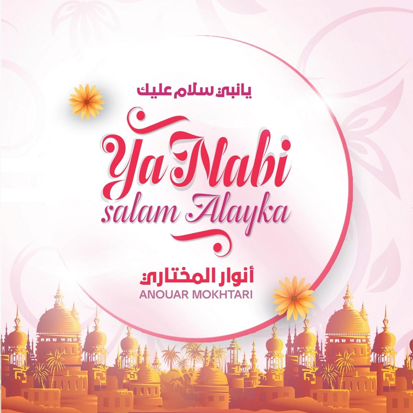 Постер альбома Ya Nabi Salam Alayka