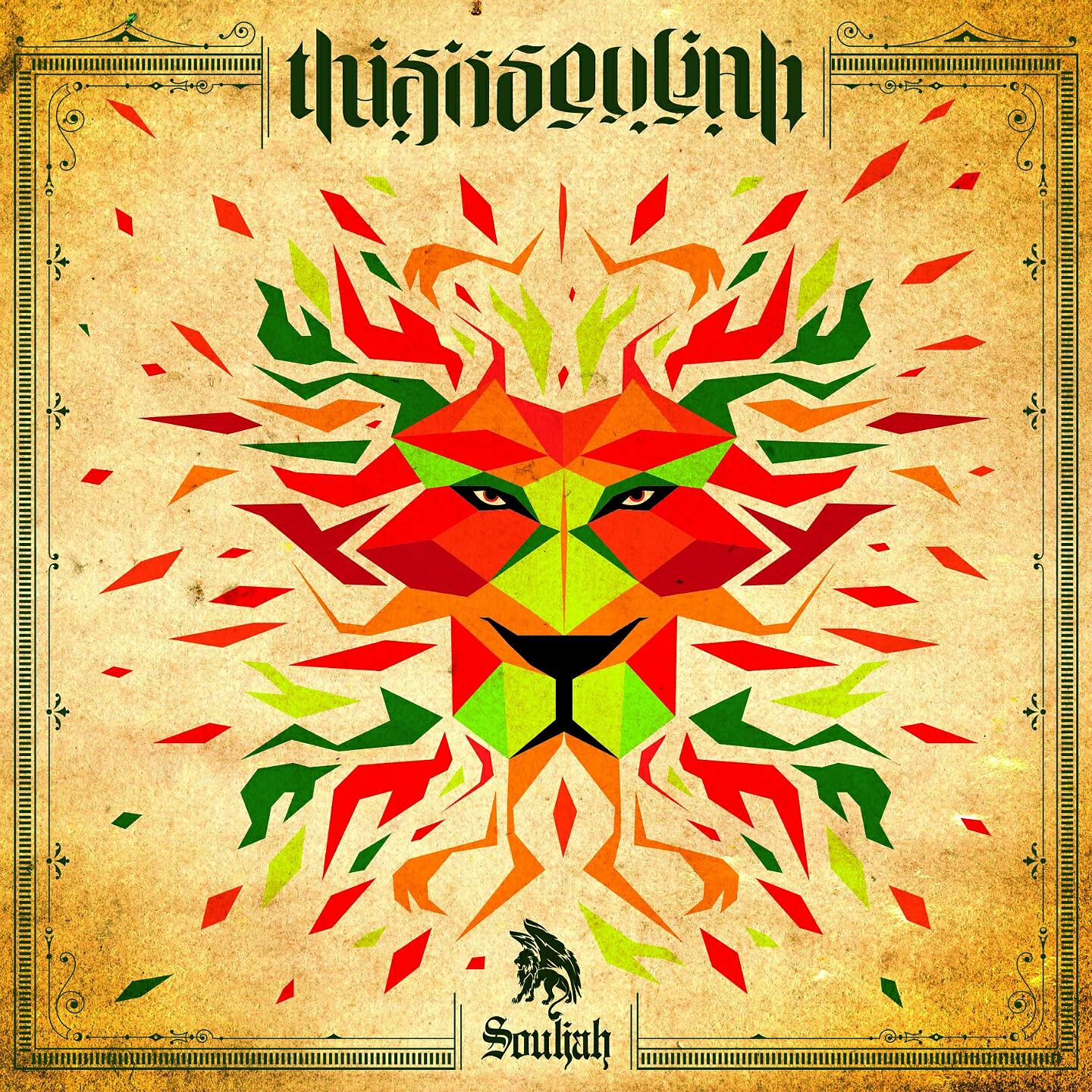 Souljah - Bisakah