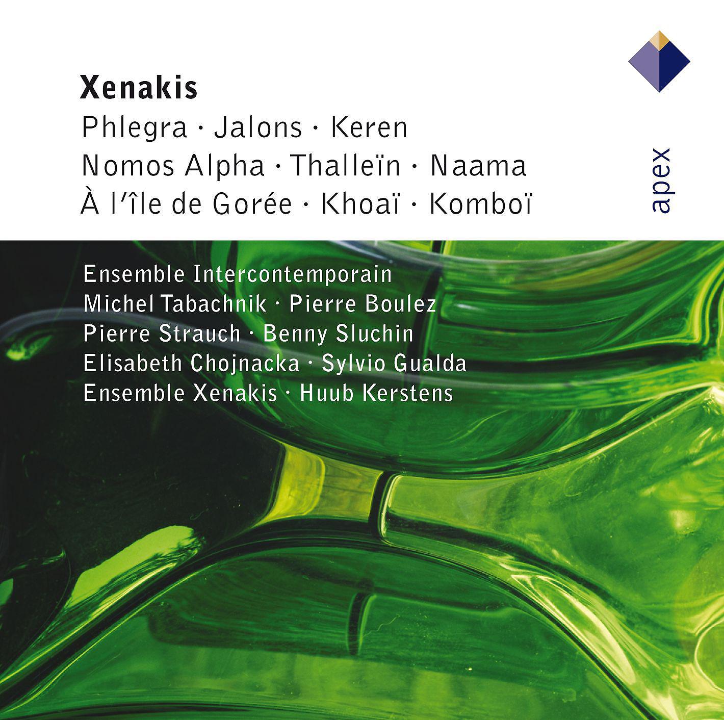 Постер альбома Xenakis: Phlegra, Jalons, Keren, Nomos Alpha, Thallein, Naama , A L'Ile de Gorée, Khoaï & Komboï  -  APEX