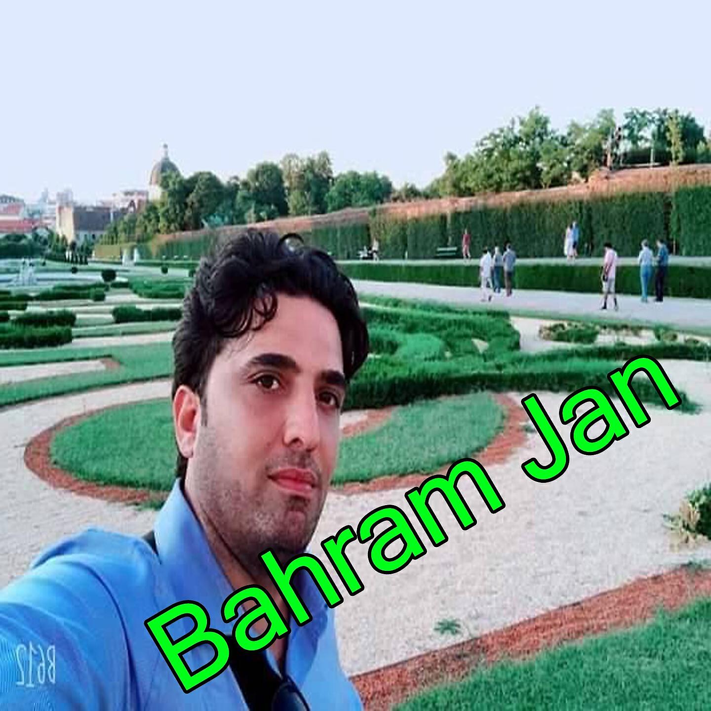 Bahram Jan - Yaran Dy Har Gali Dar Satalay Dina