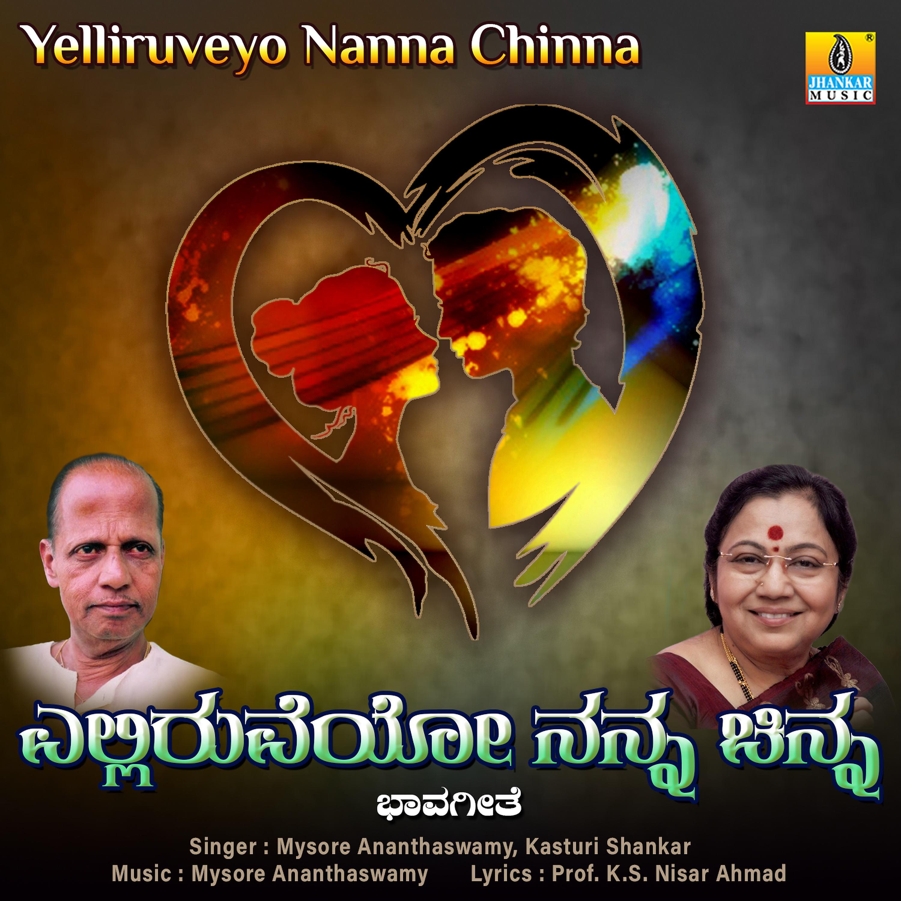 Постер альбома Yelliruveyo Nanna Chinna - Single